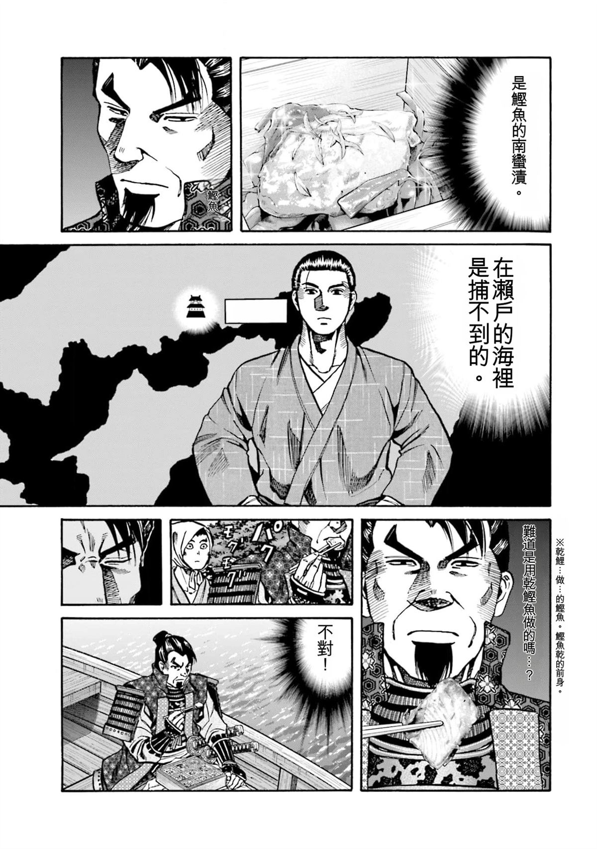 第129页