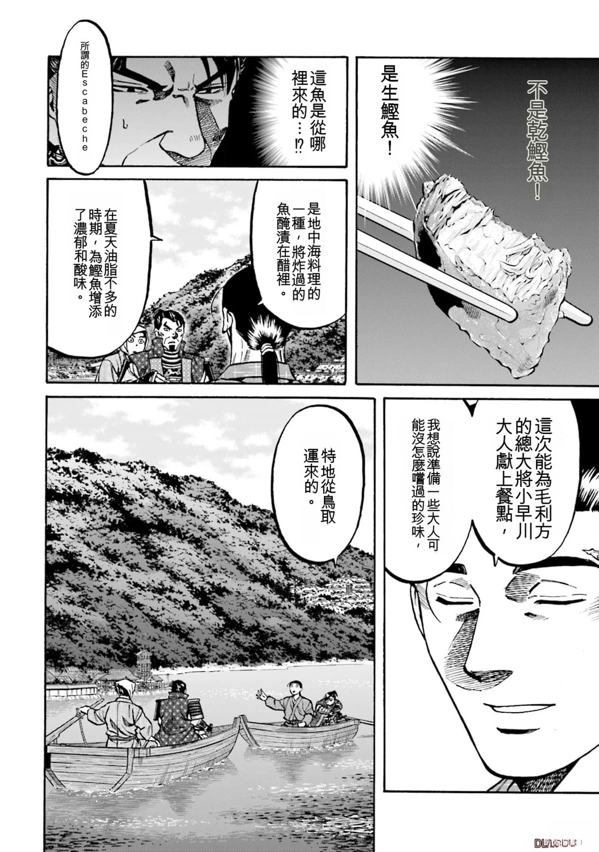 第130页