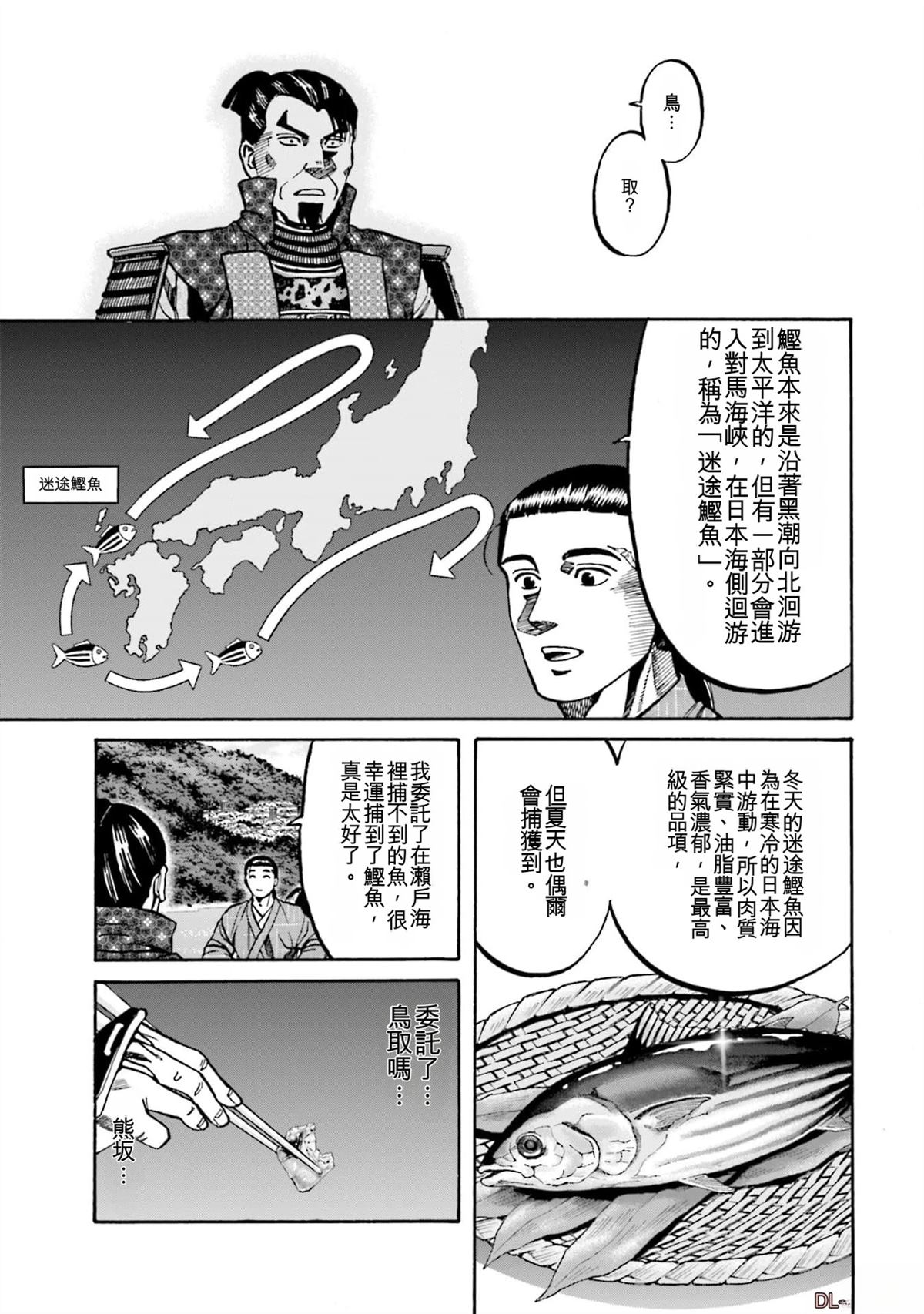 第131页
