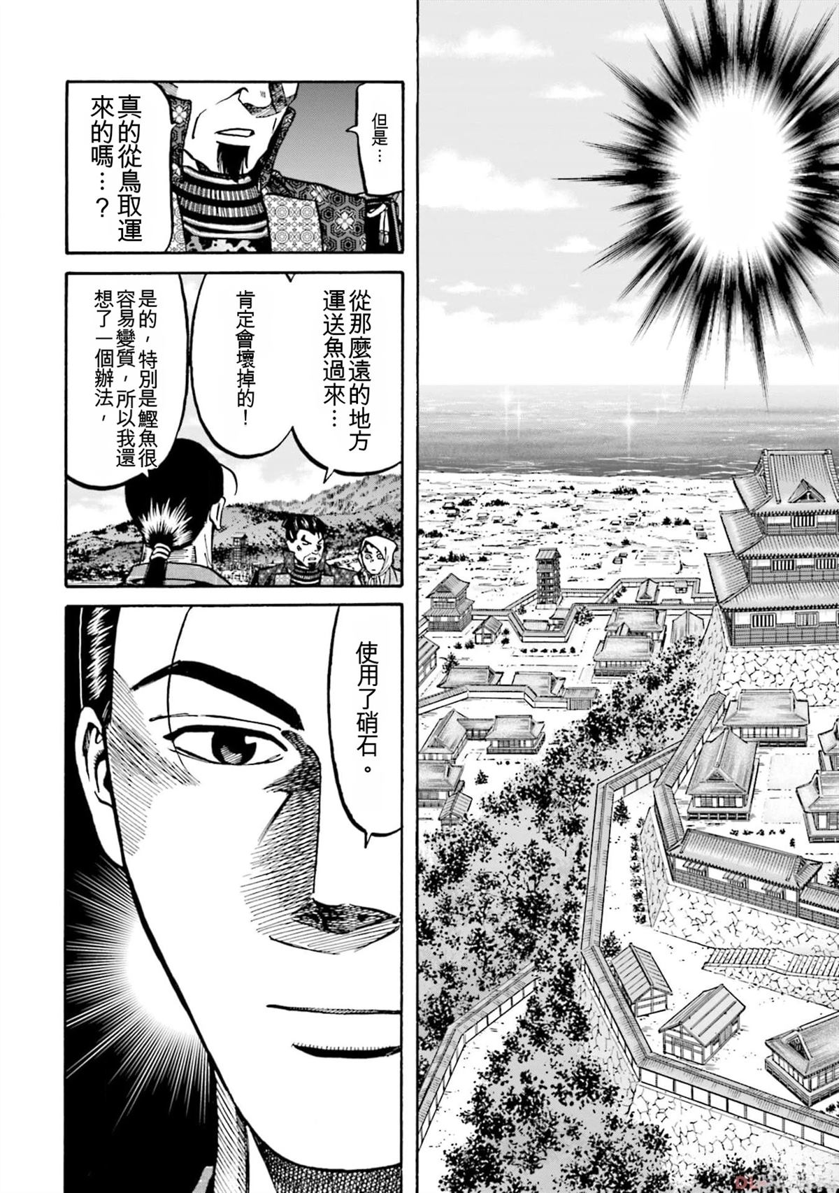 第132页