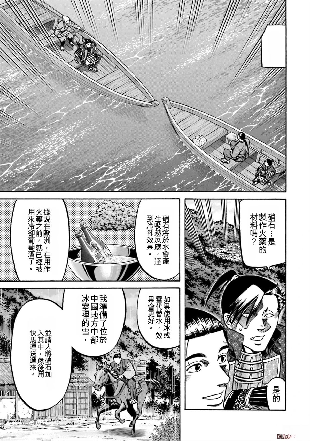 第133页