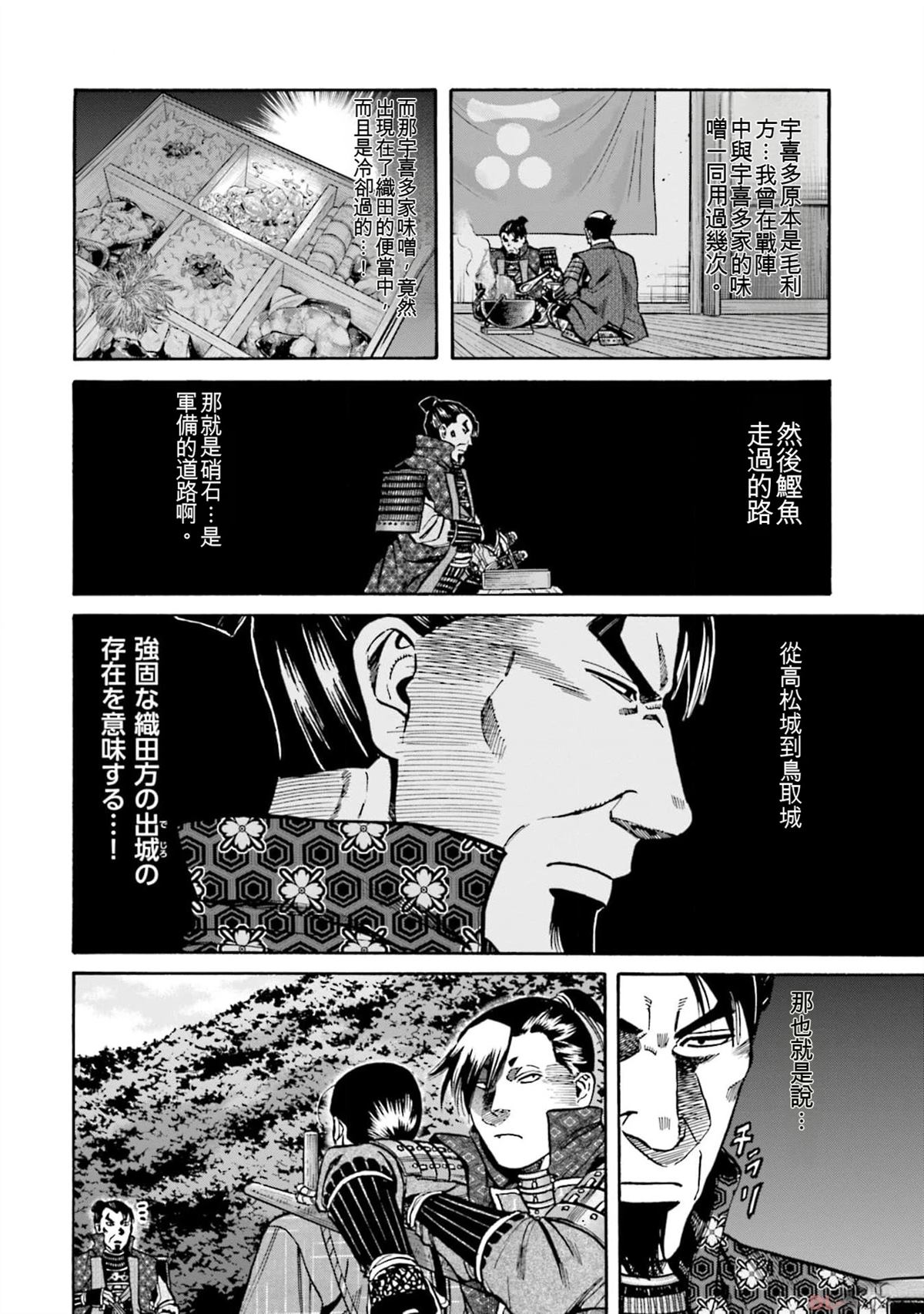 第136页
