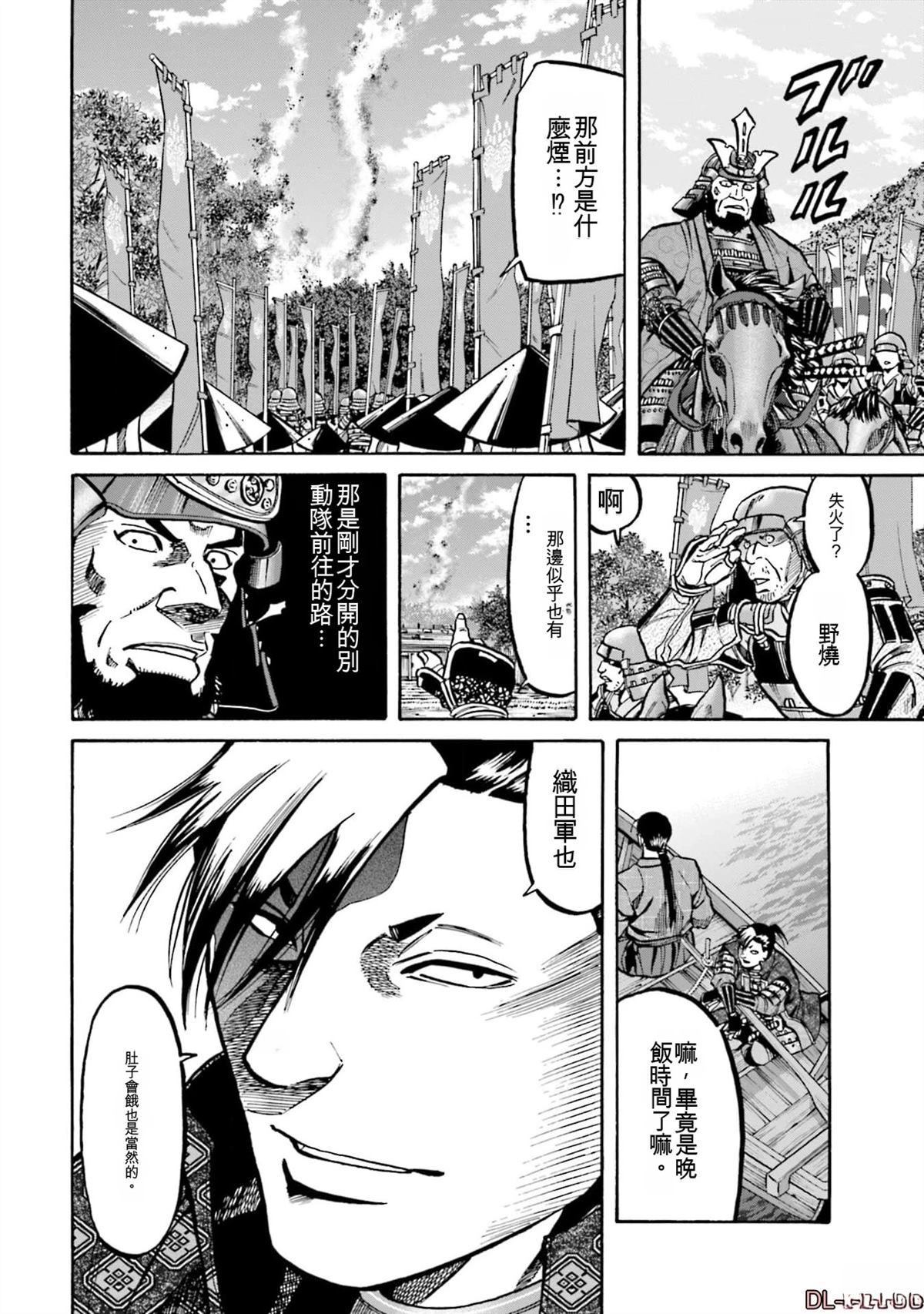 第138页