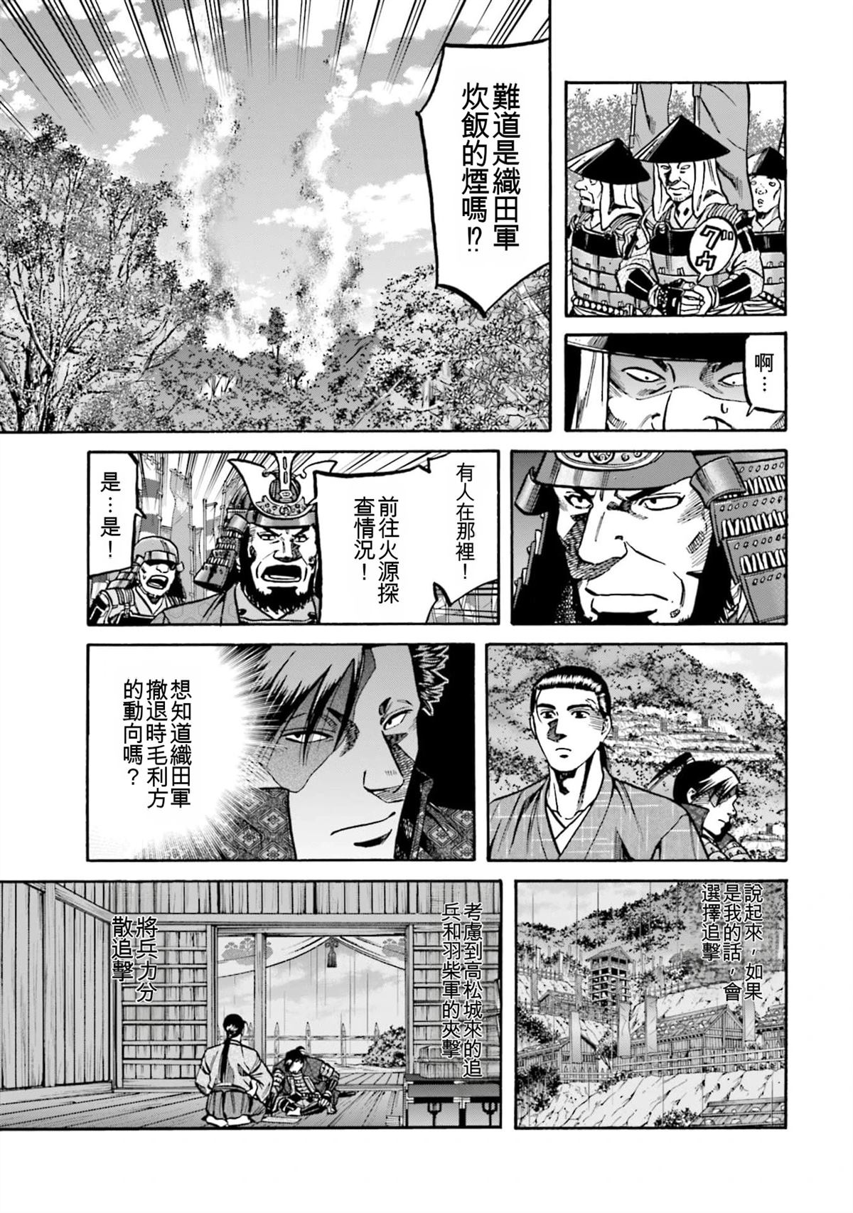 第139页