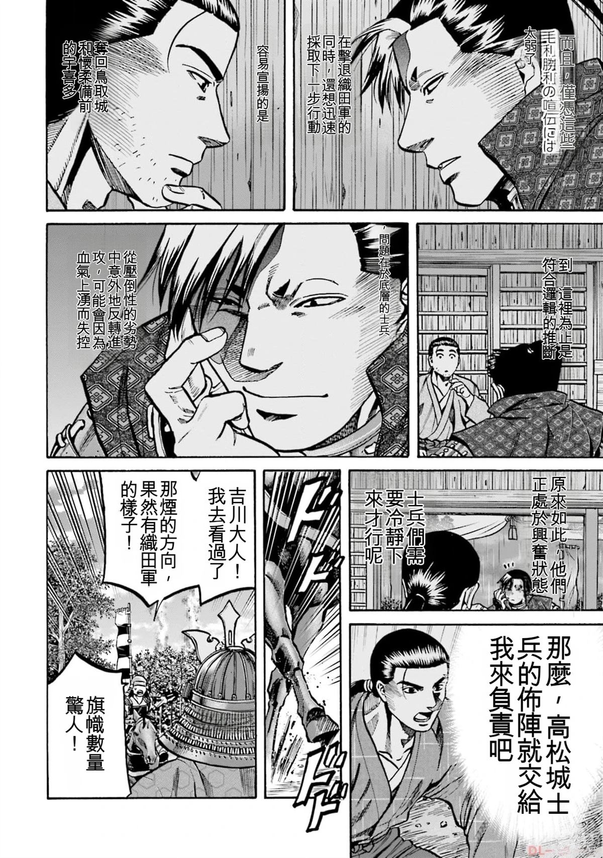 第140页