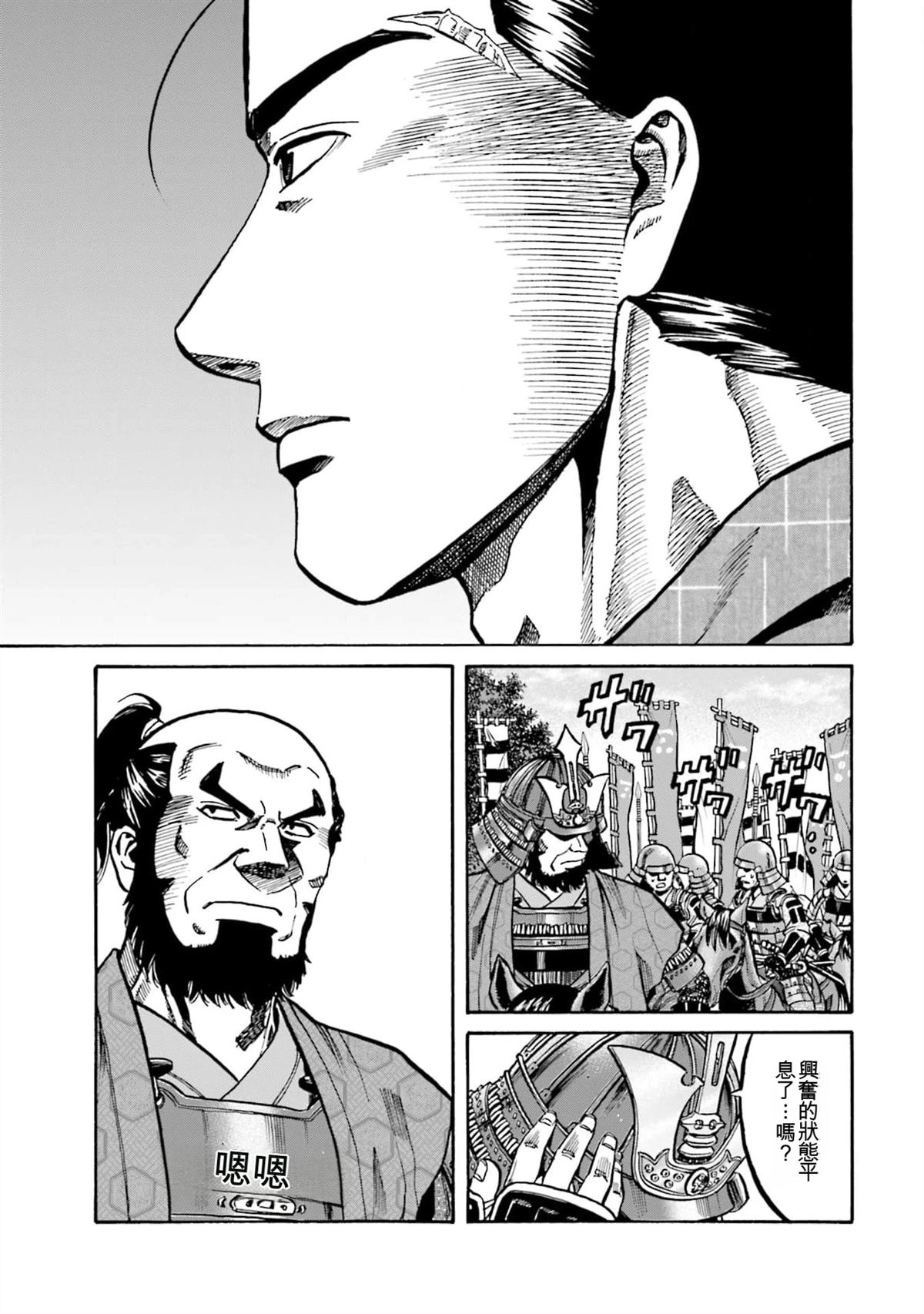 第143页