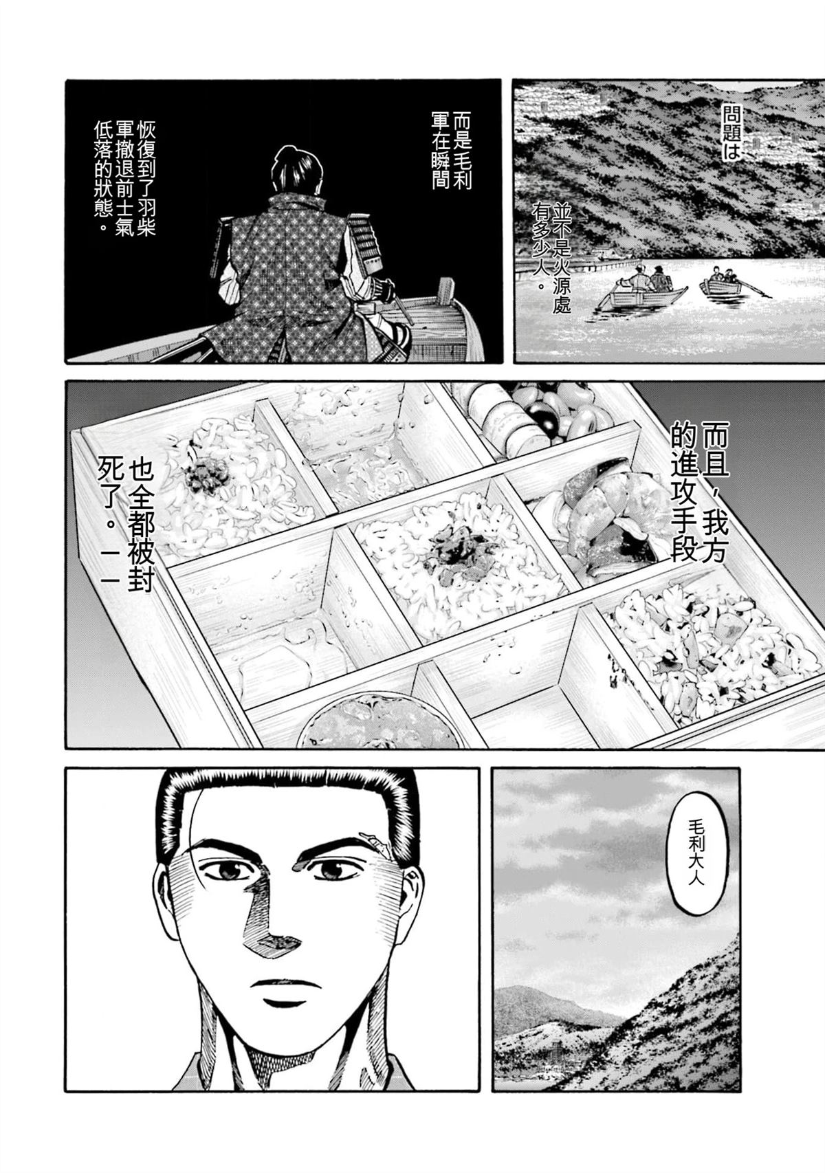第144页