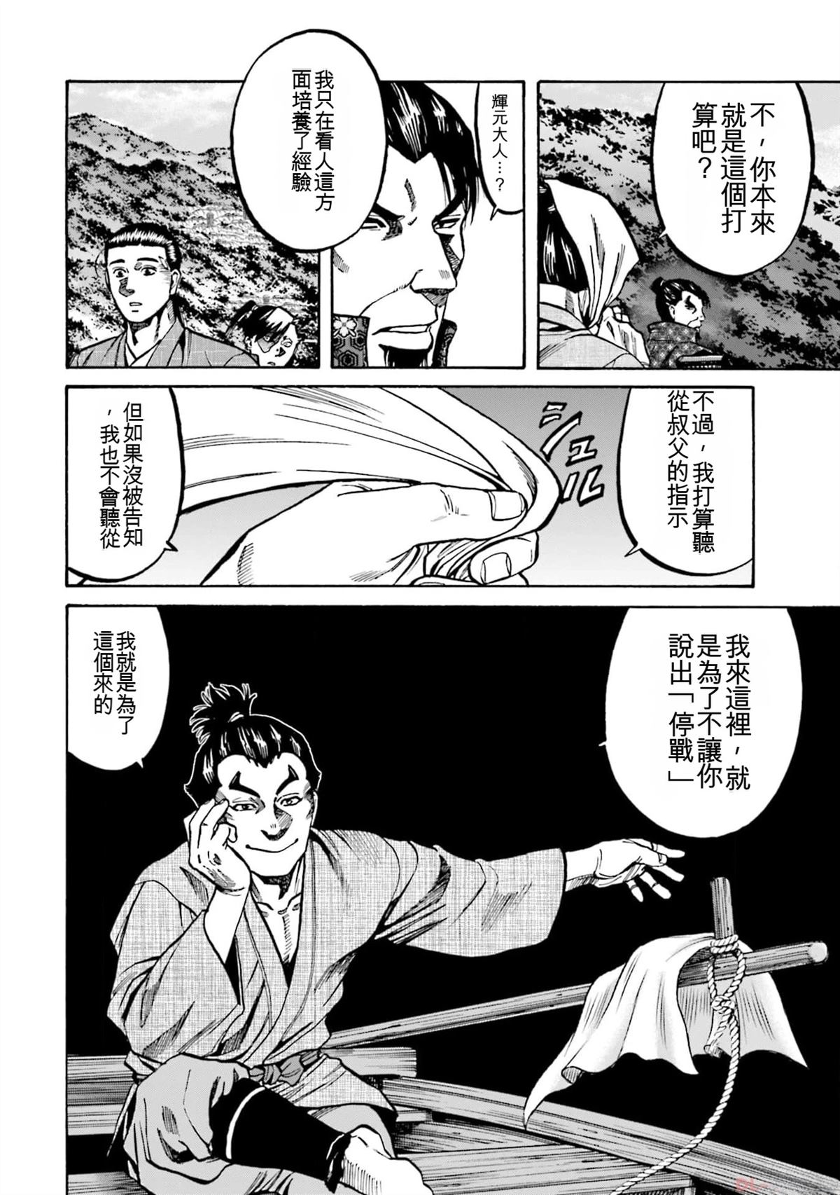 第146页