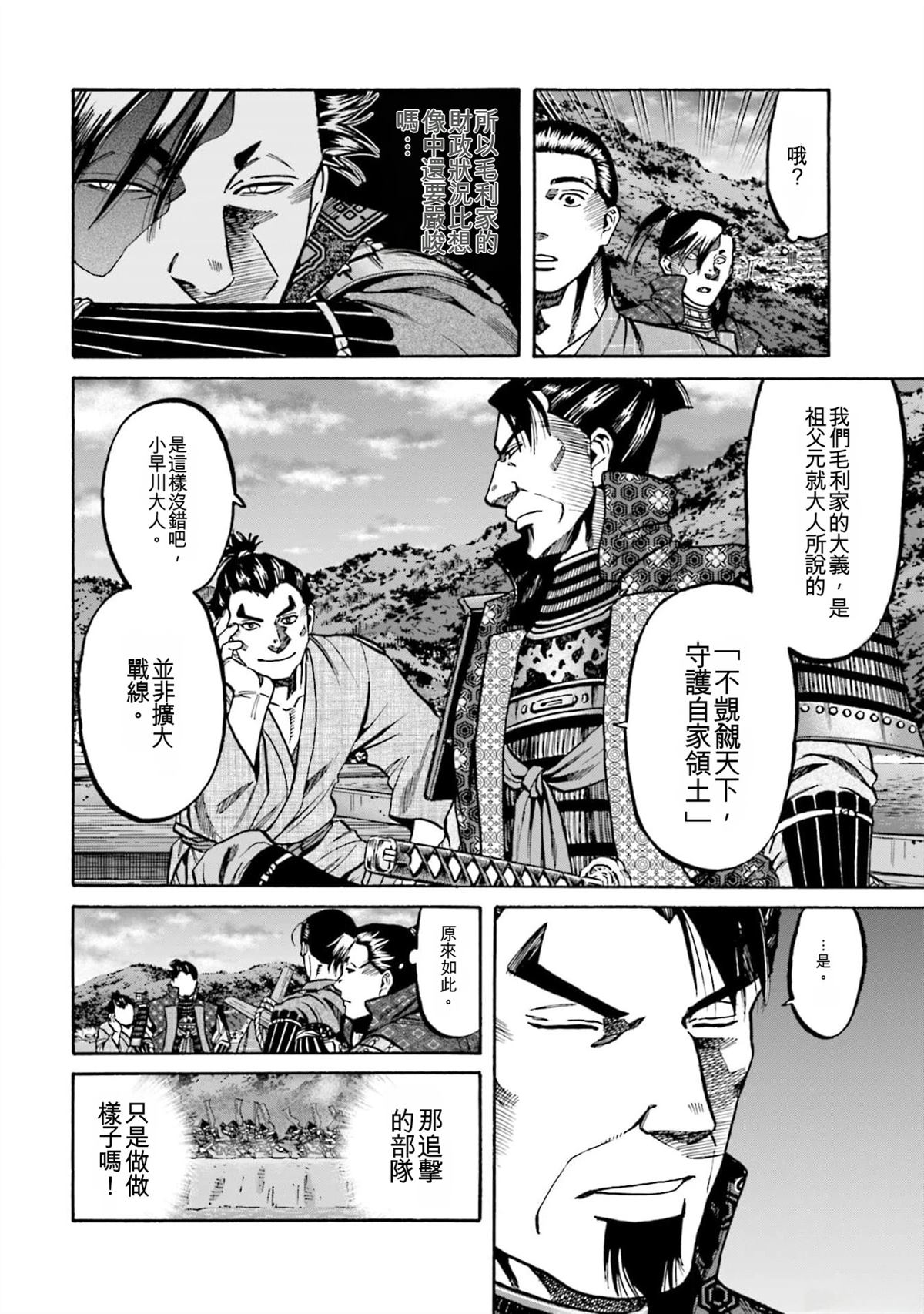 第148页