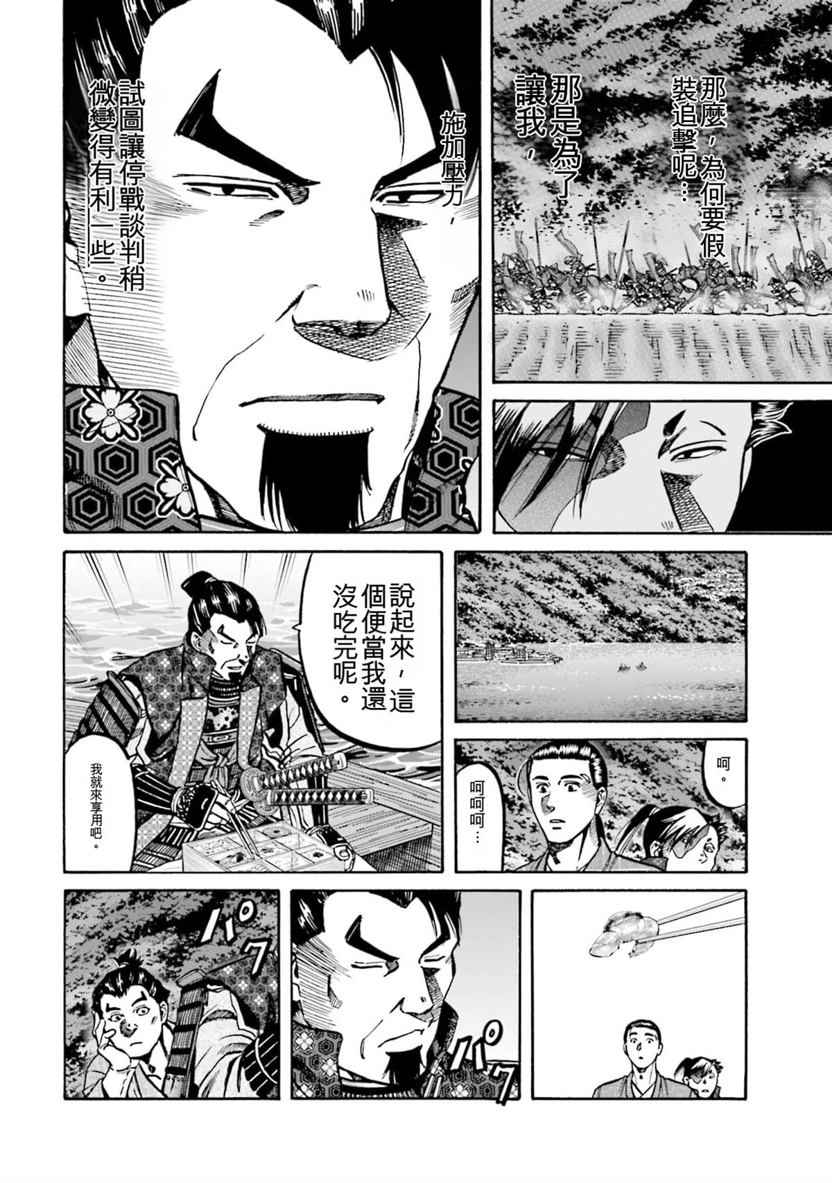 第150页