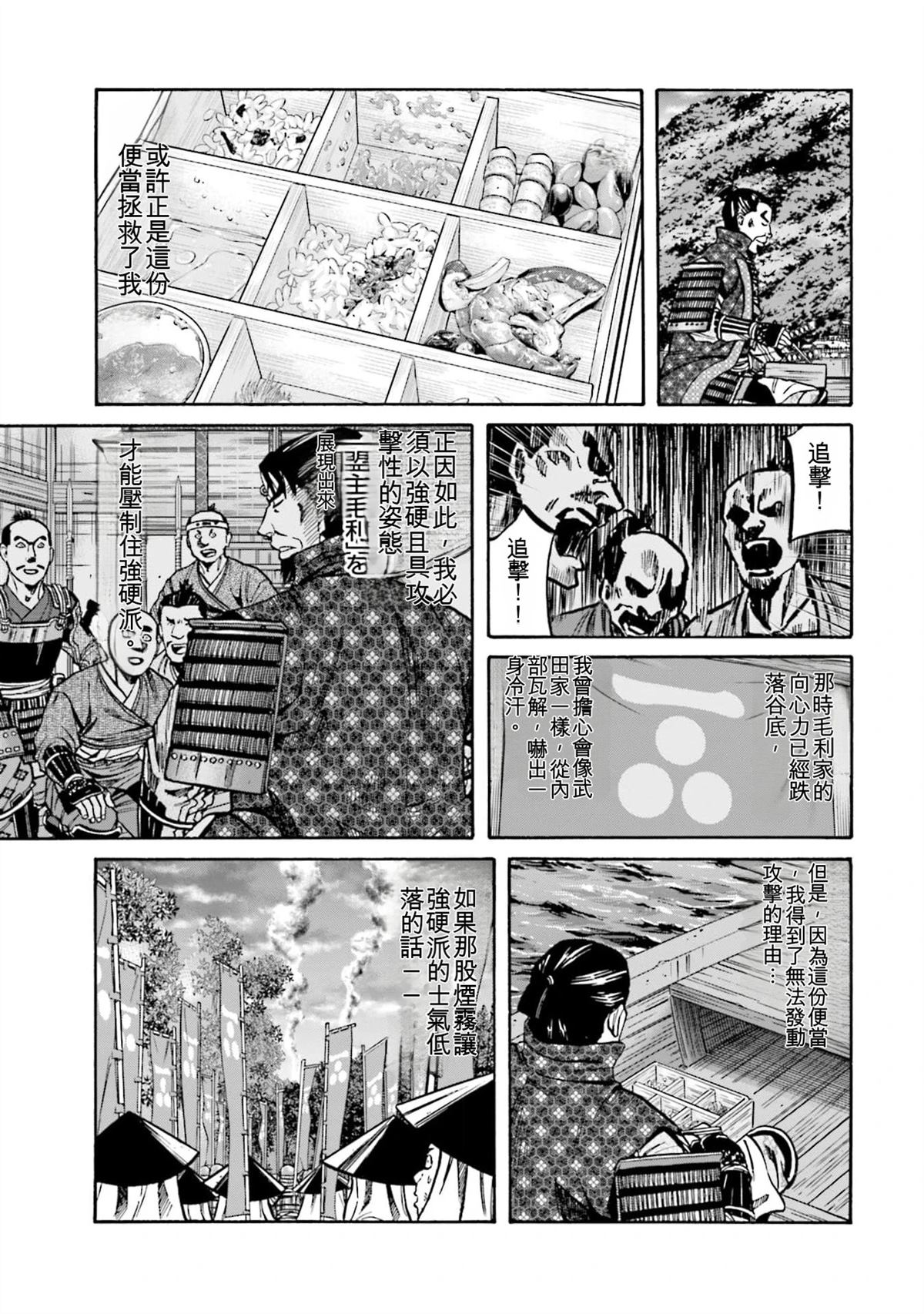 第151页