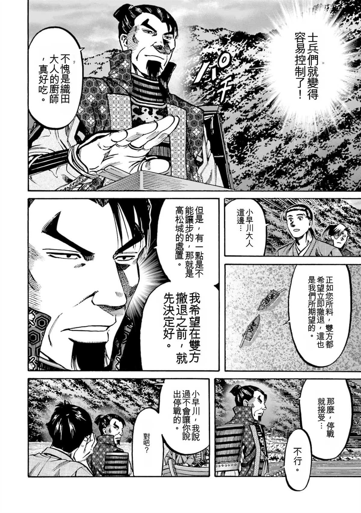 第152页