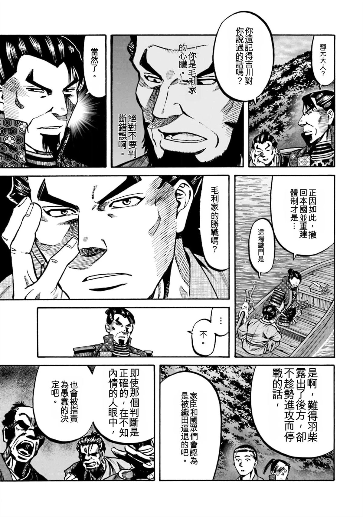 第153页