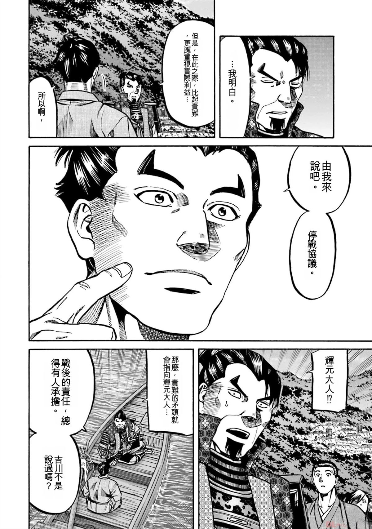 第154页