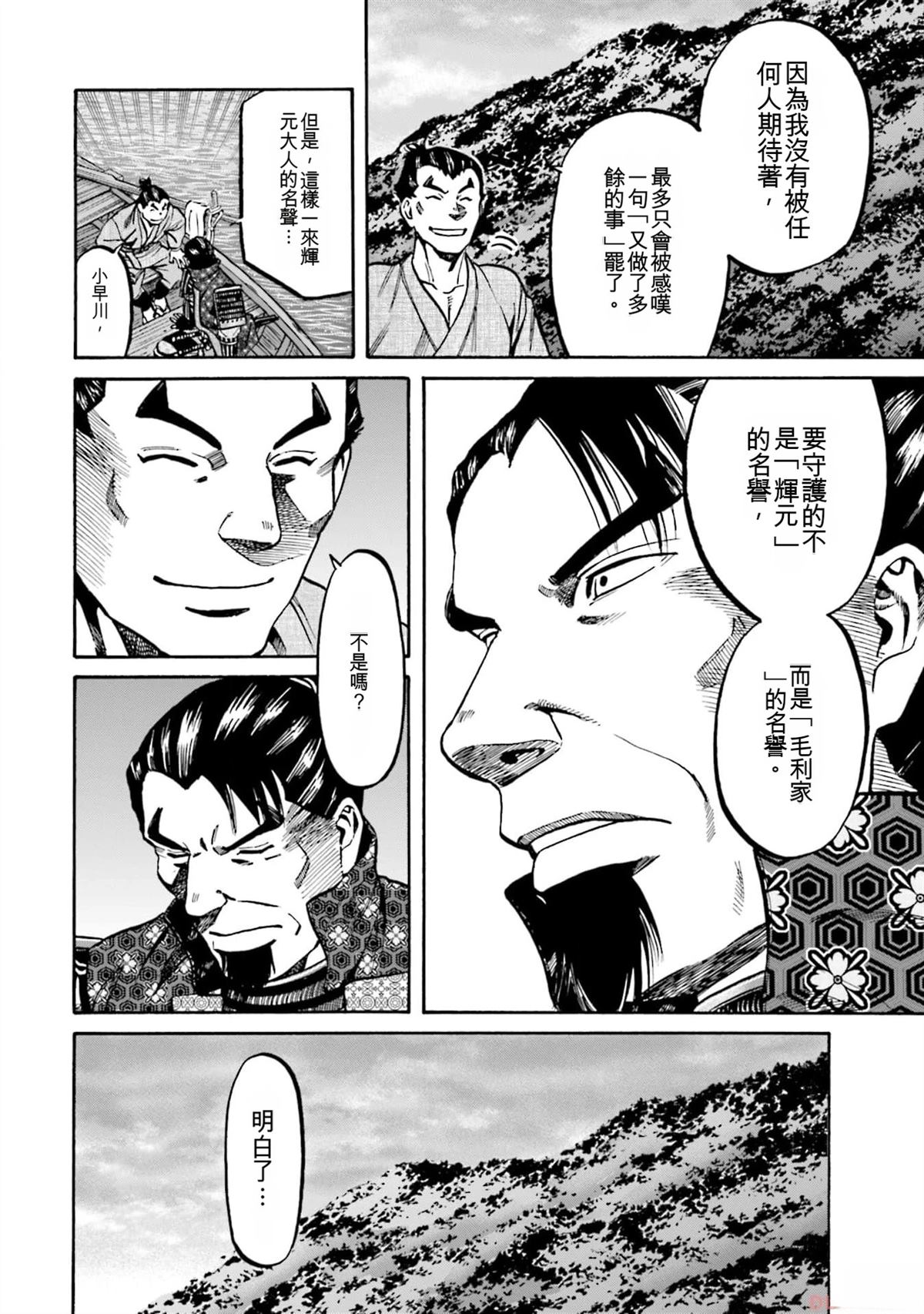 第156页