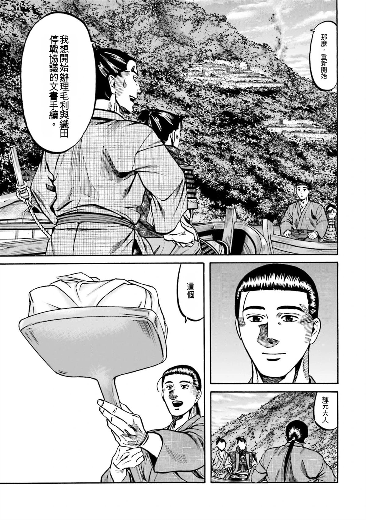 第157页