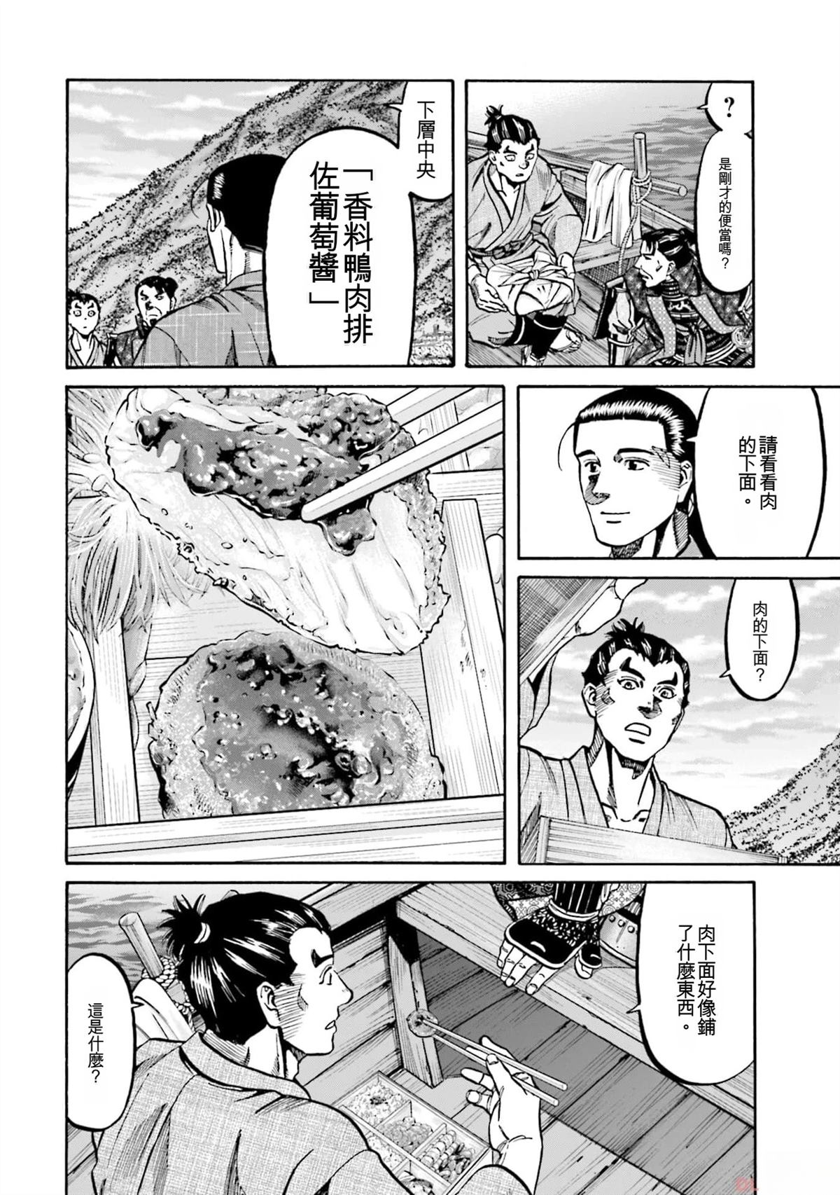 第158页