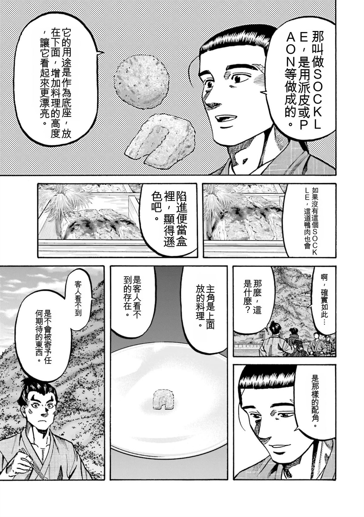 第159页