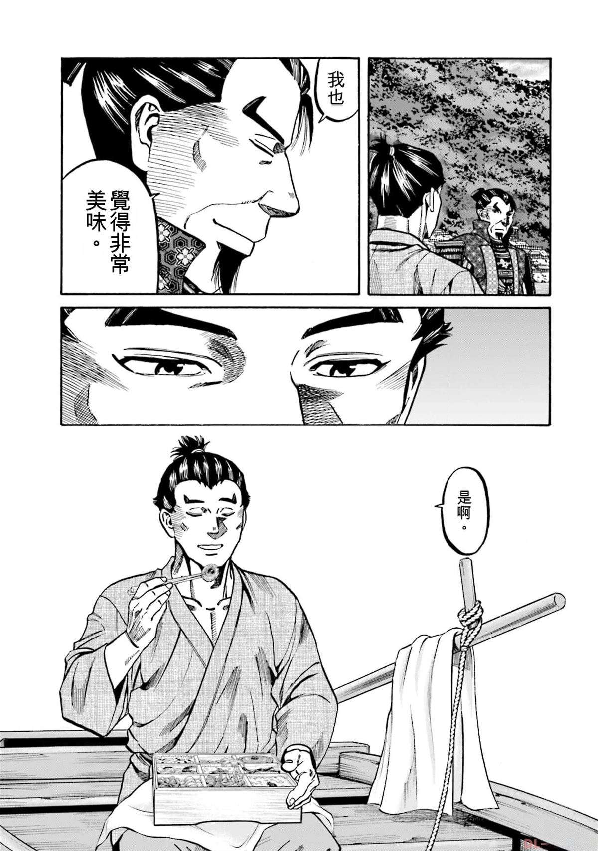 第161页
