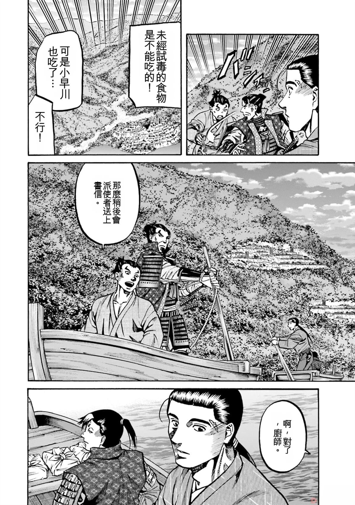第162页