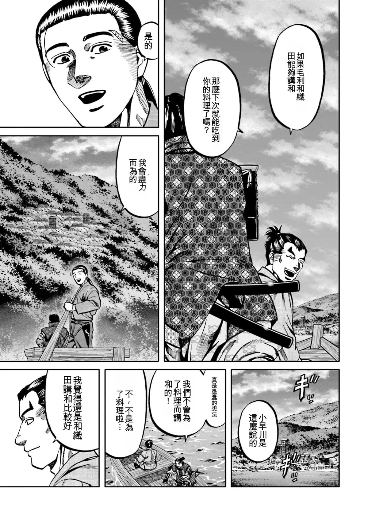 第163页