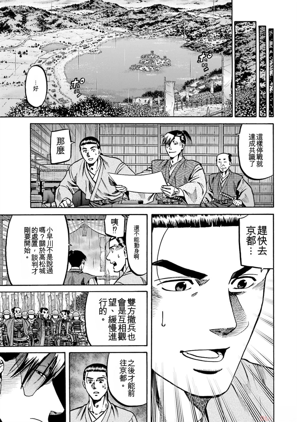 第165页