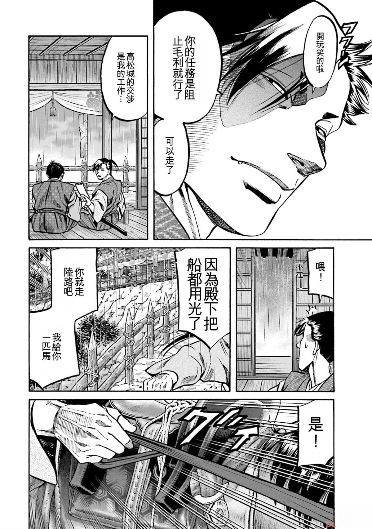 第166页