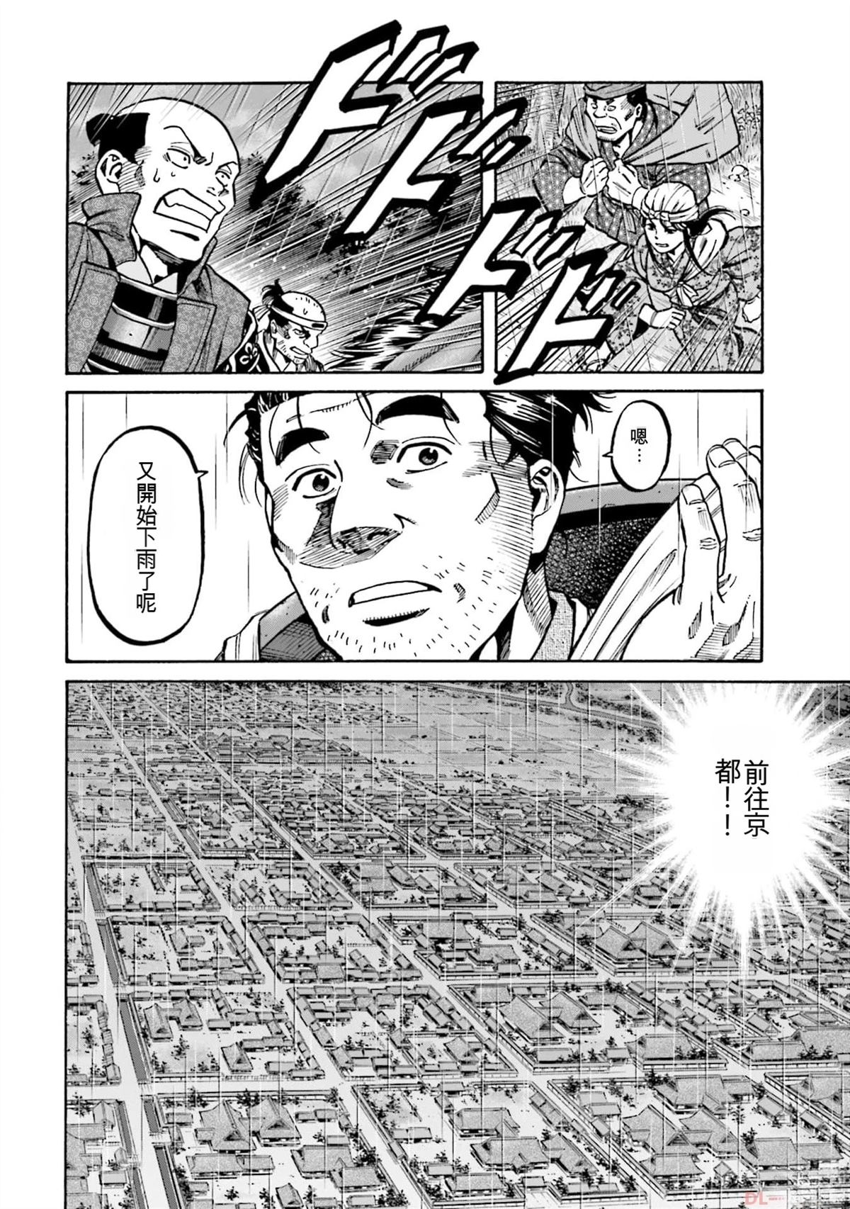 第168页