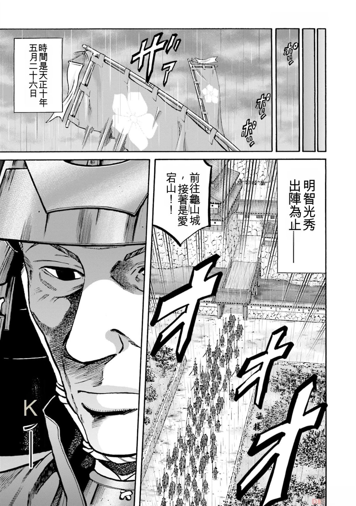第169页