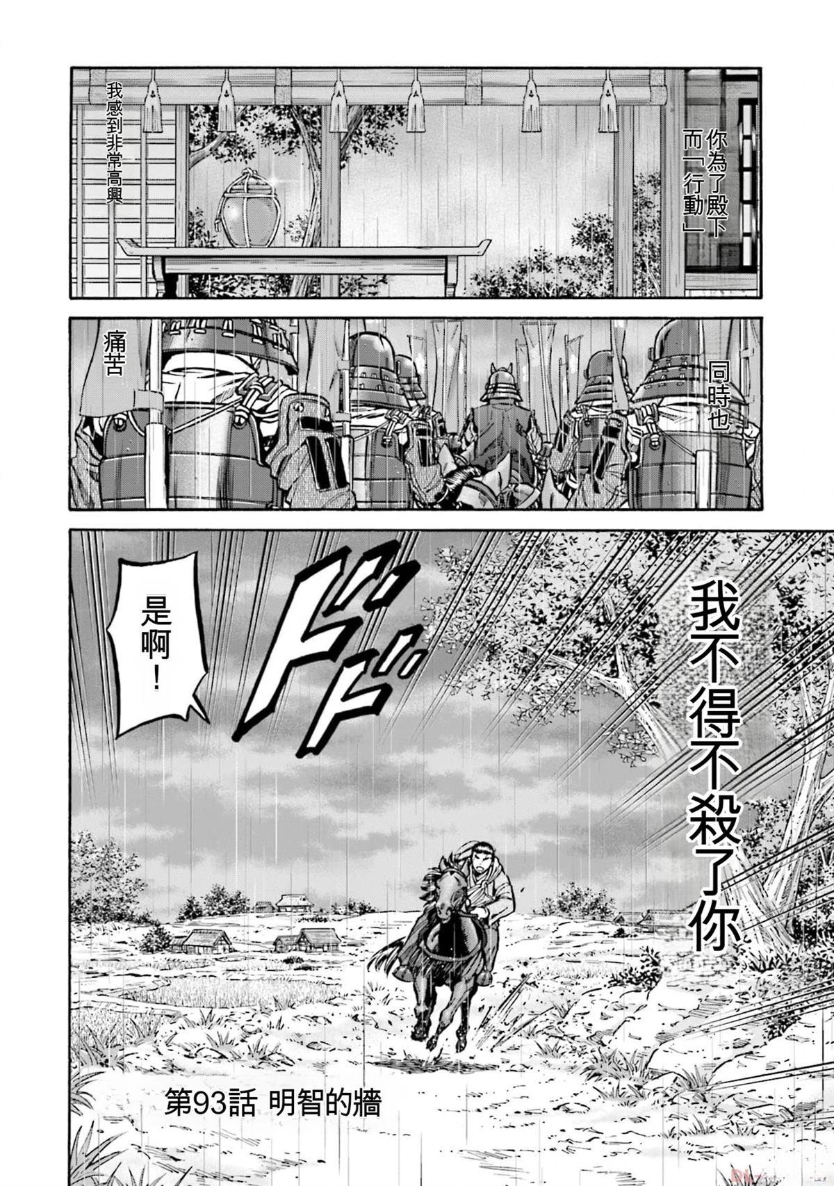 第170页