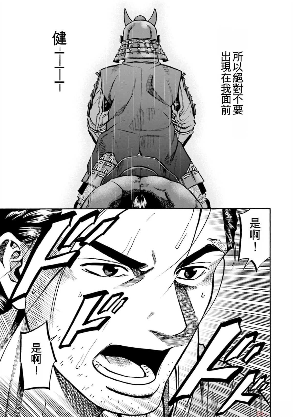第171页