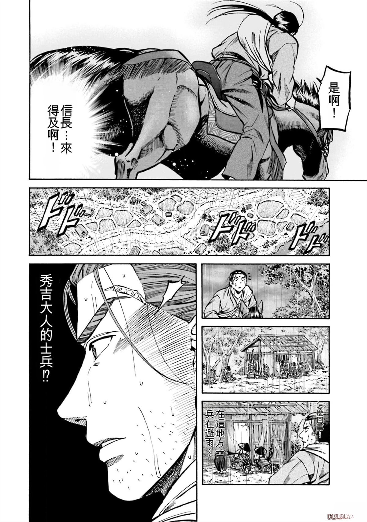 第172页