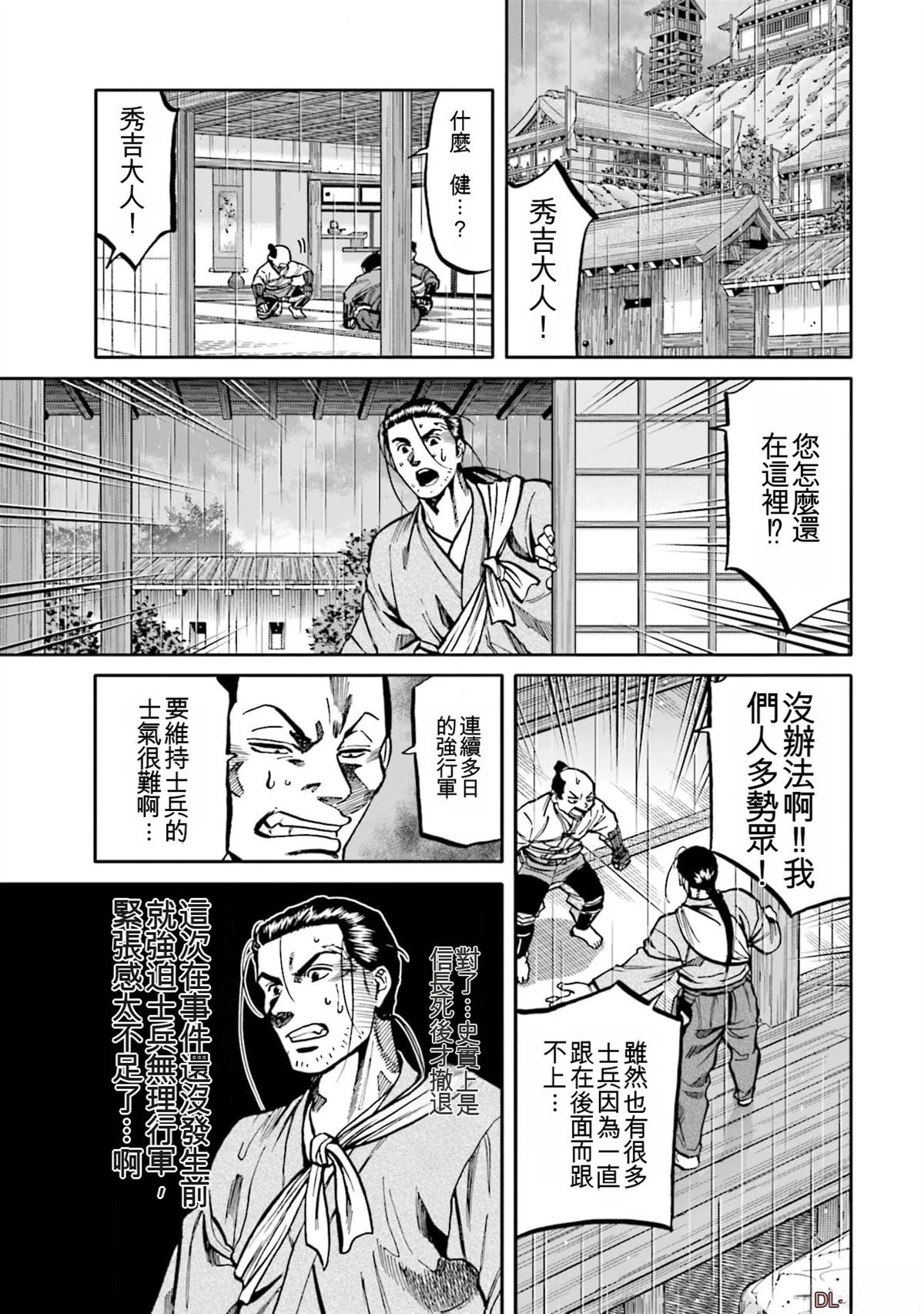 第173页