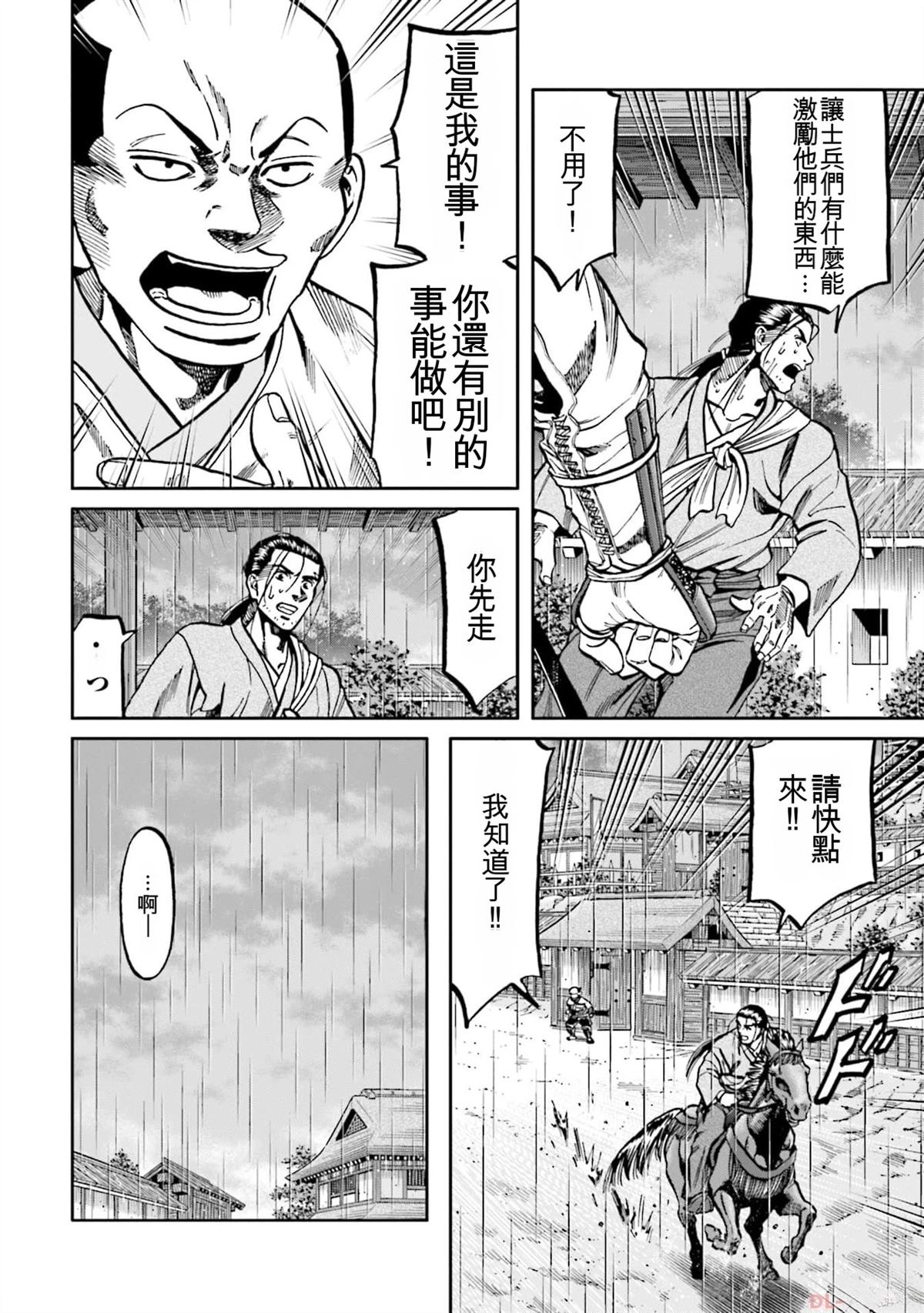 第174页