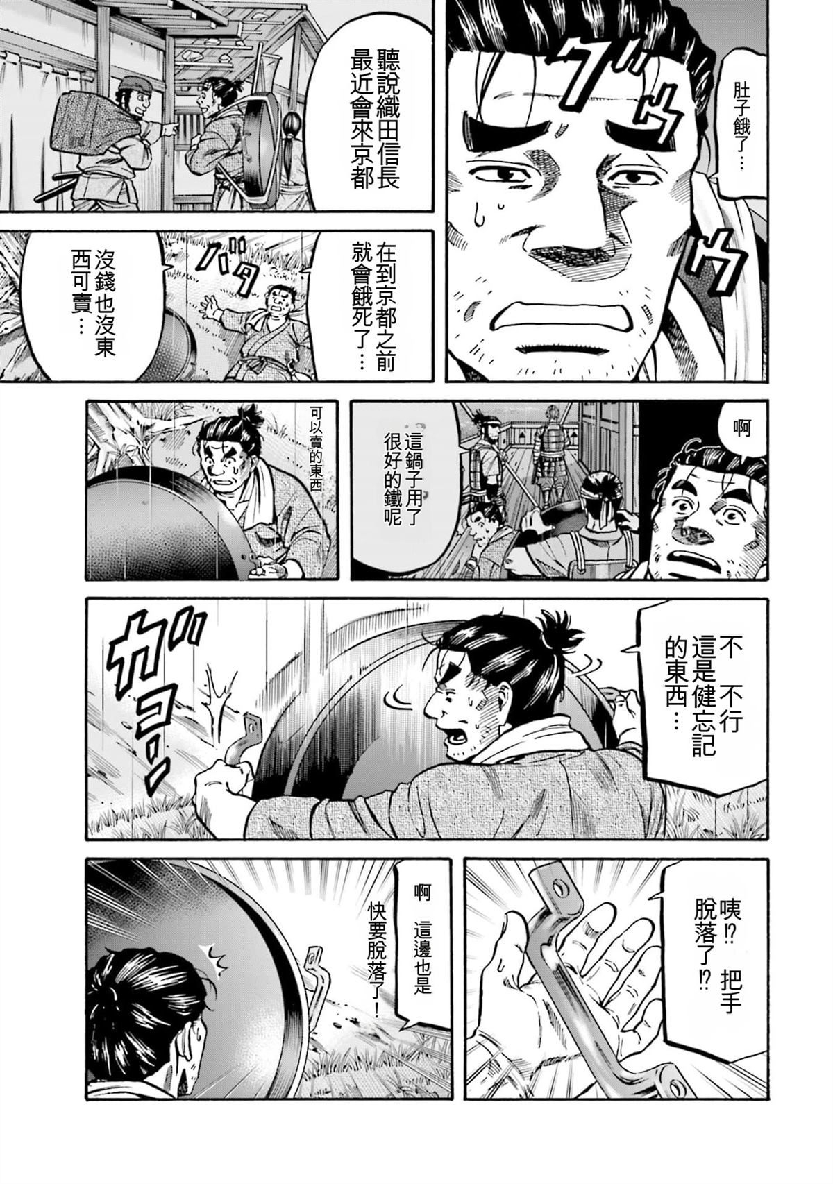 第175页