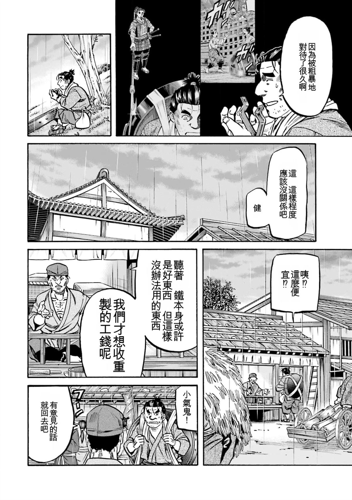 第176页