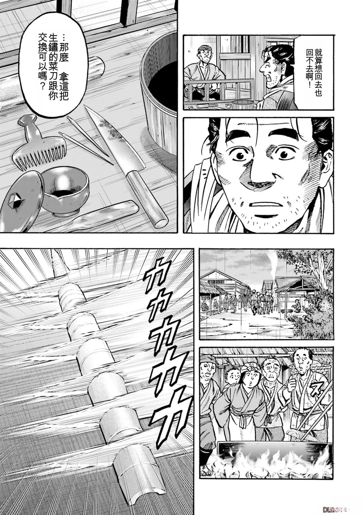 第177页