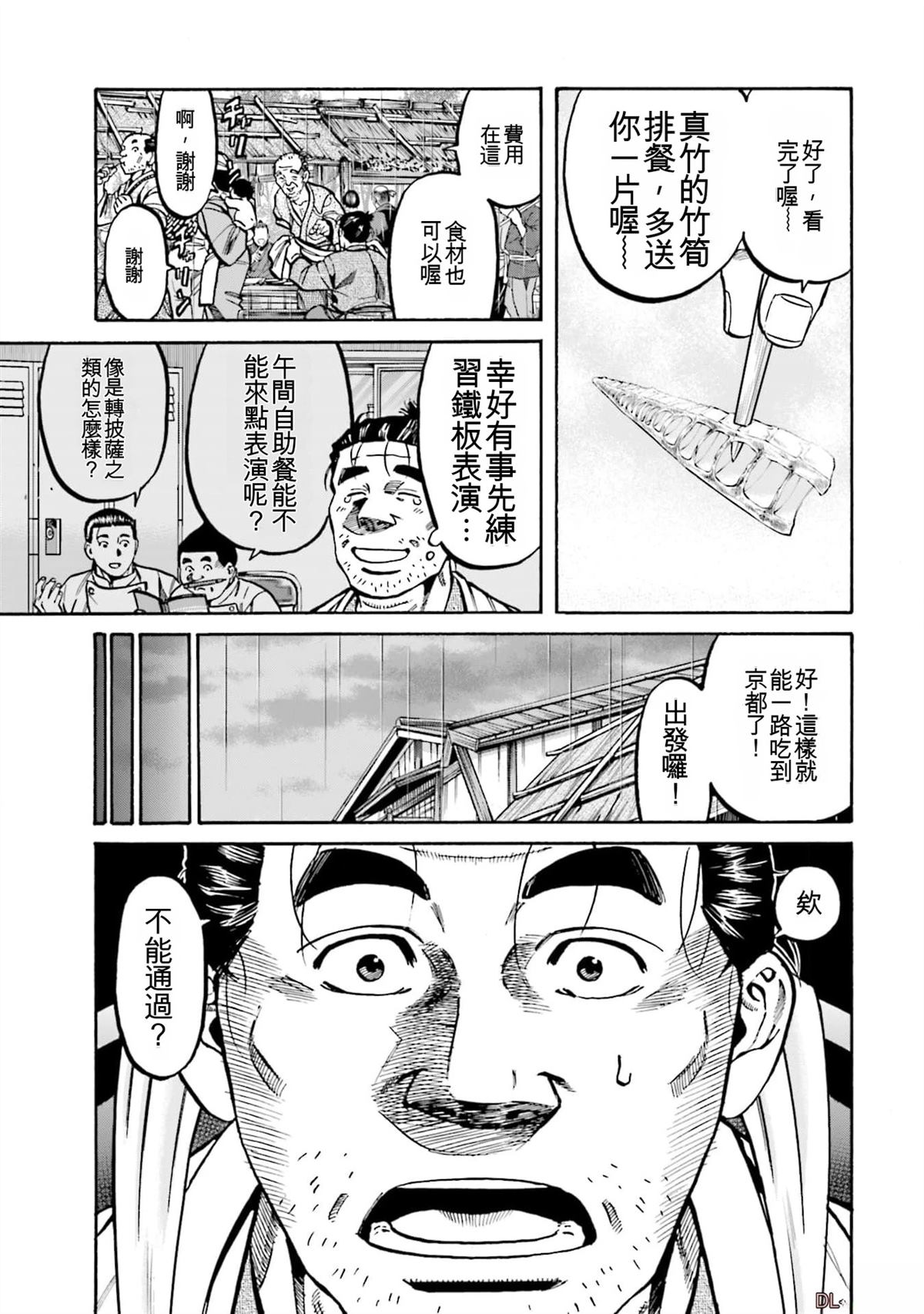第179页