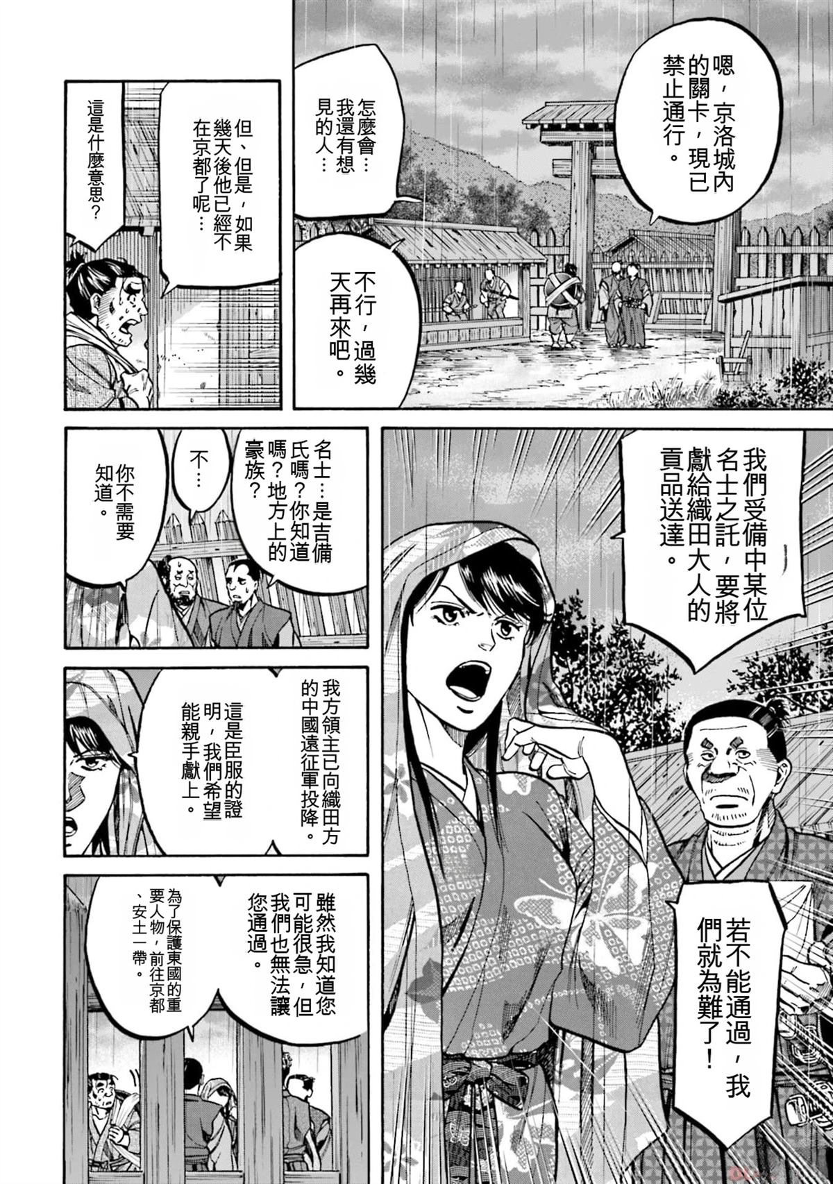 第180页