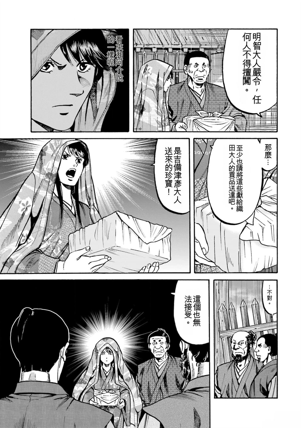 第181页