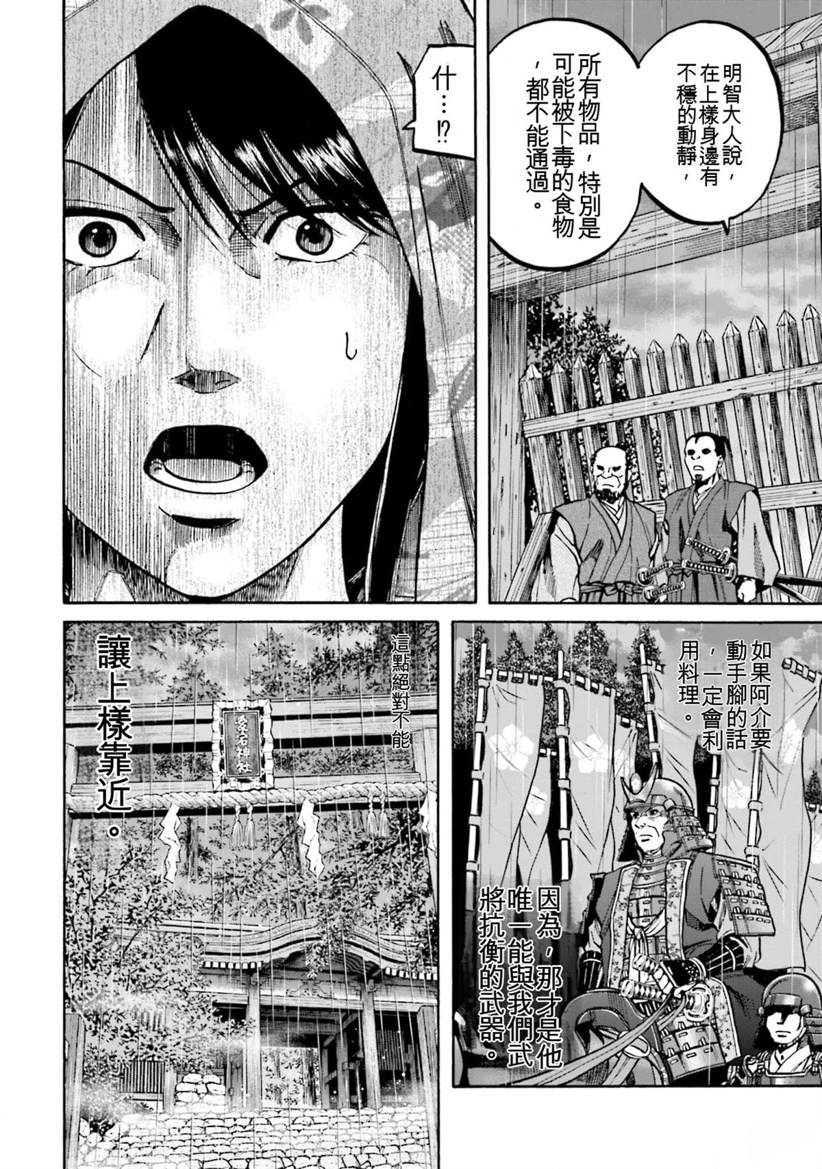 第182页