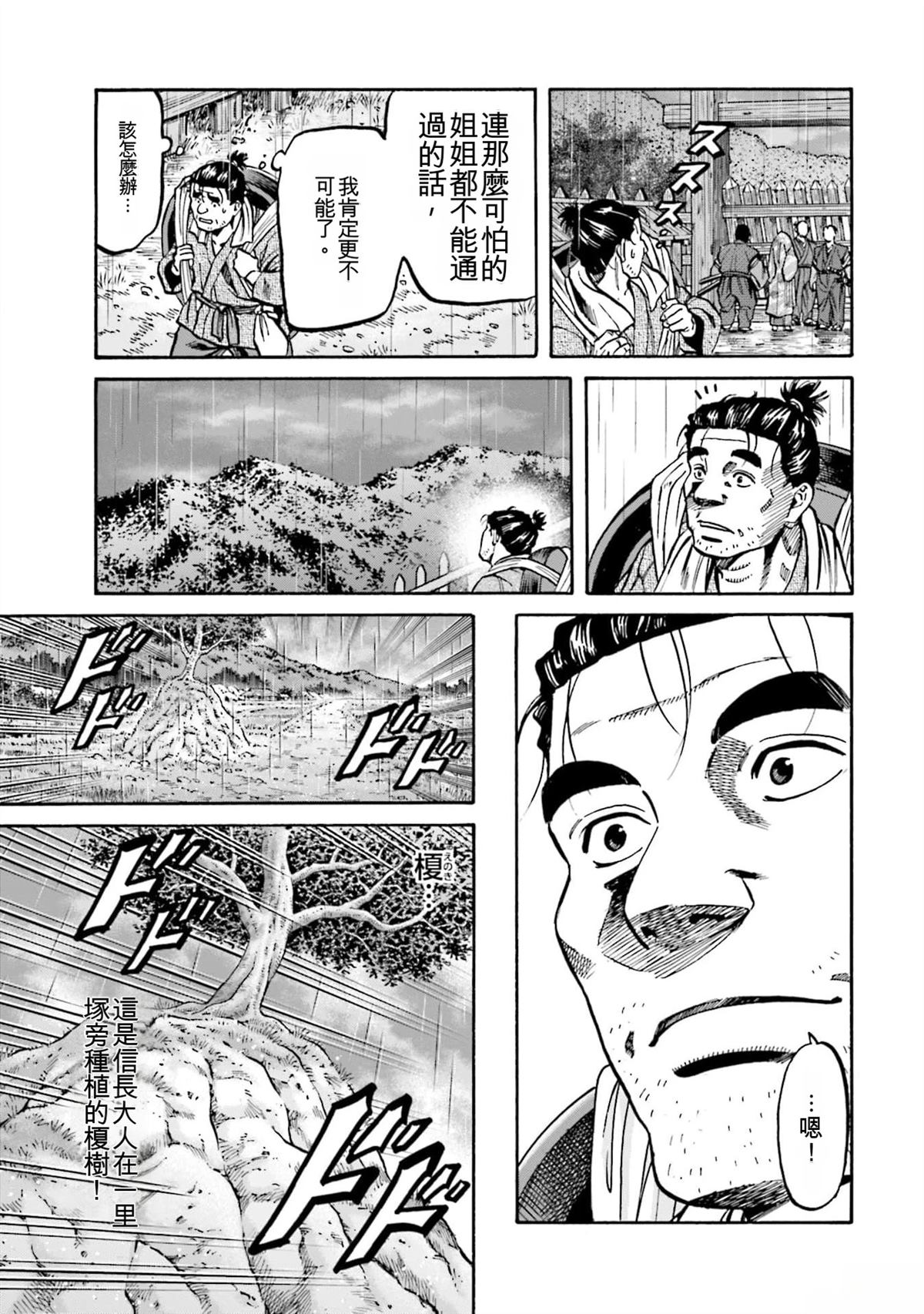 第183页