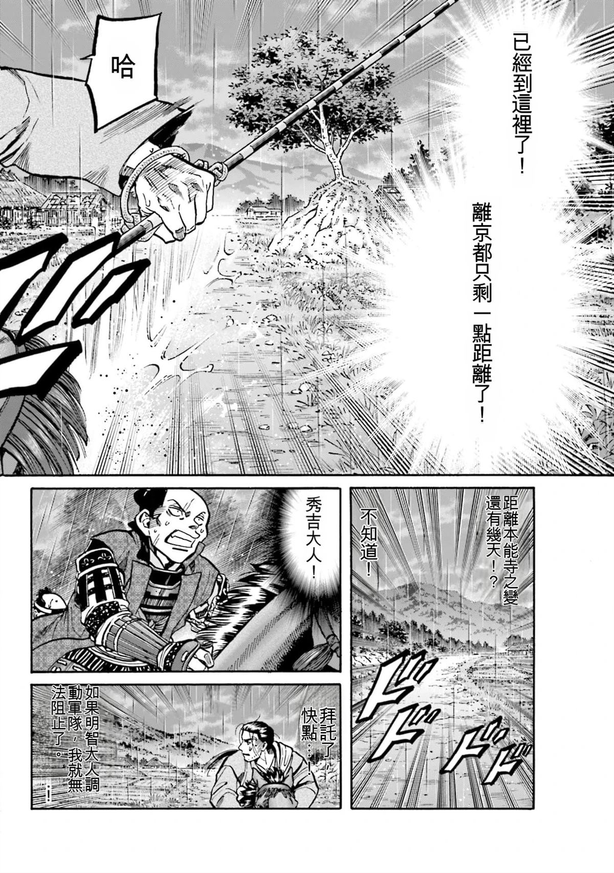 第184页