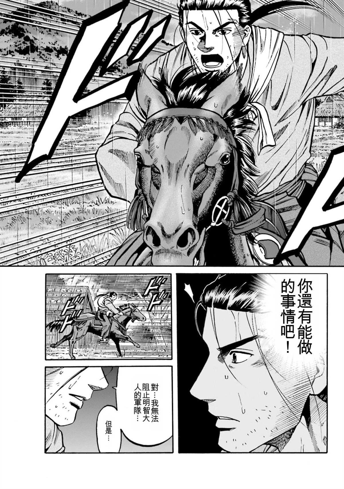 第185页