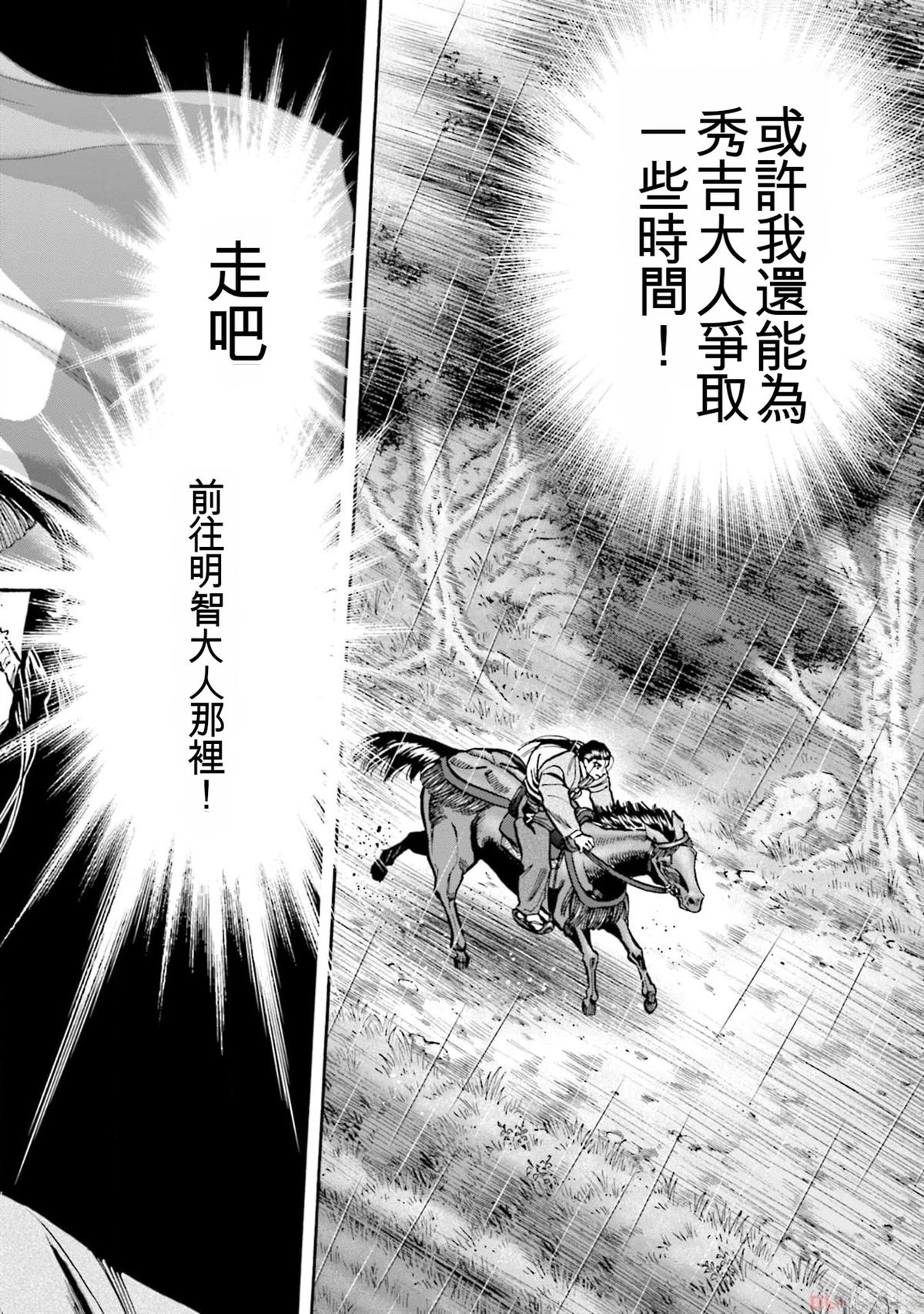 第186页