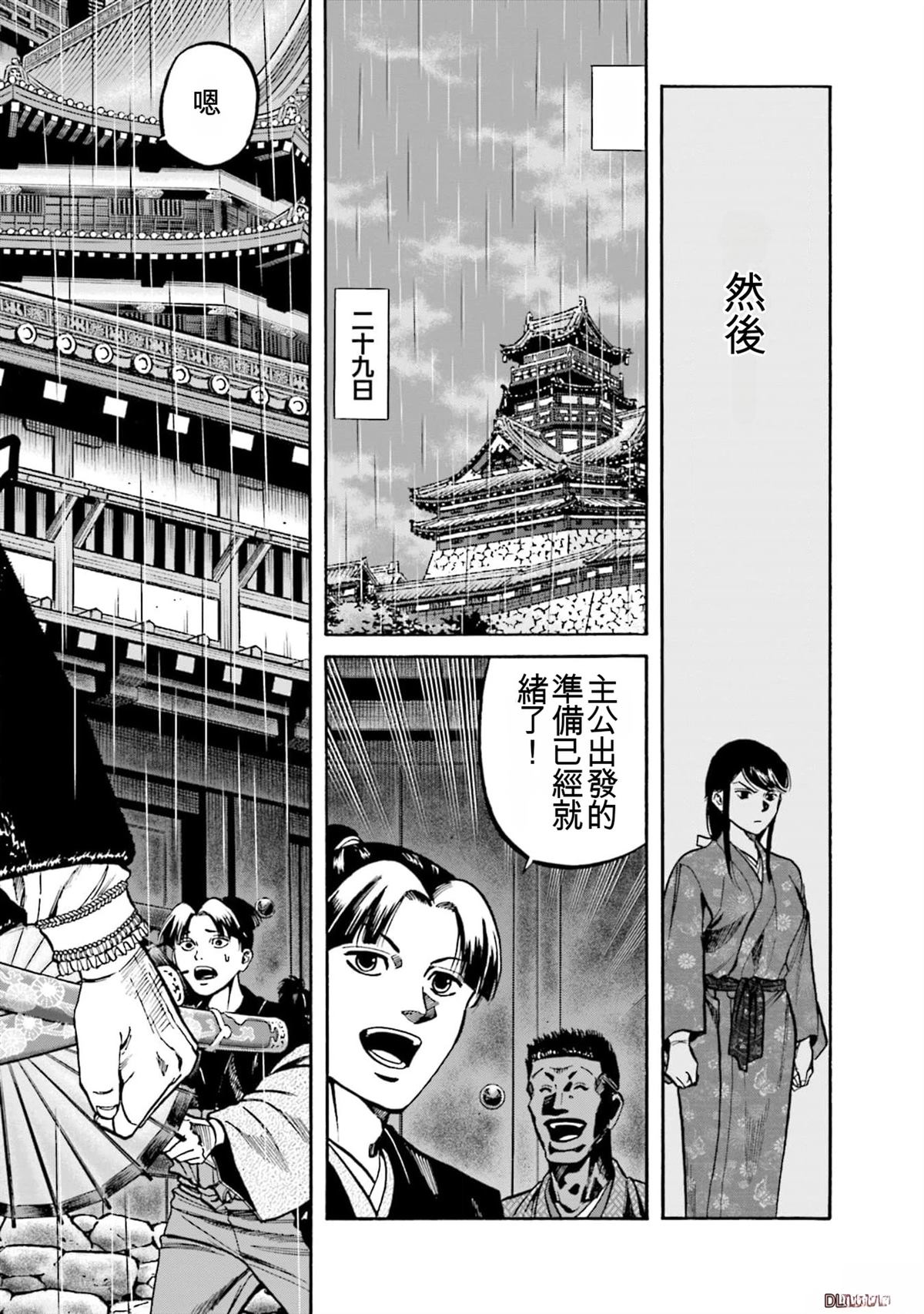 第188页