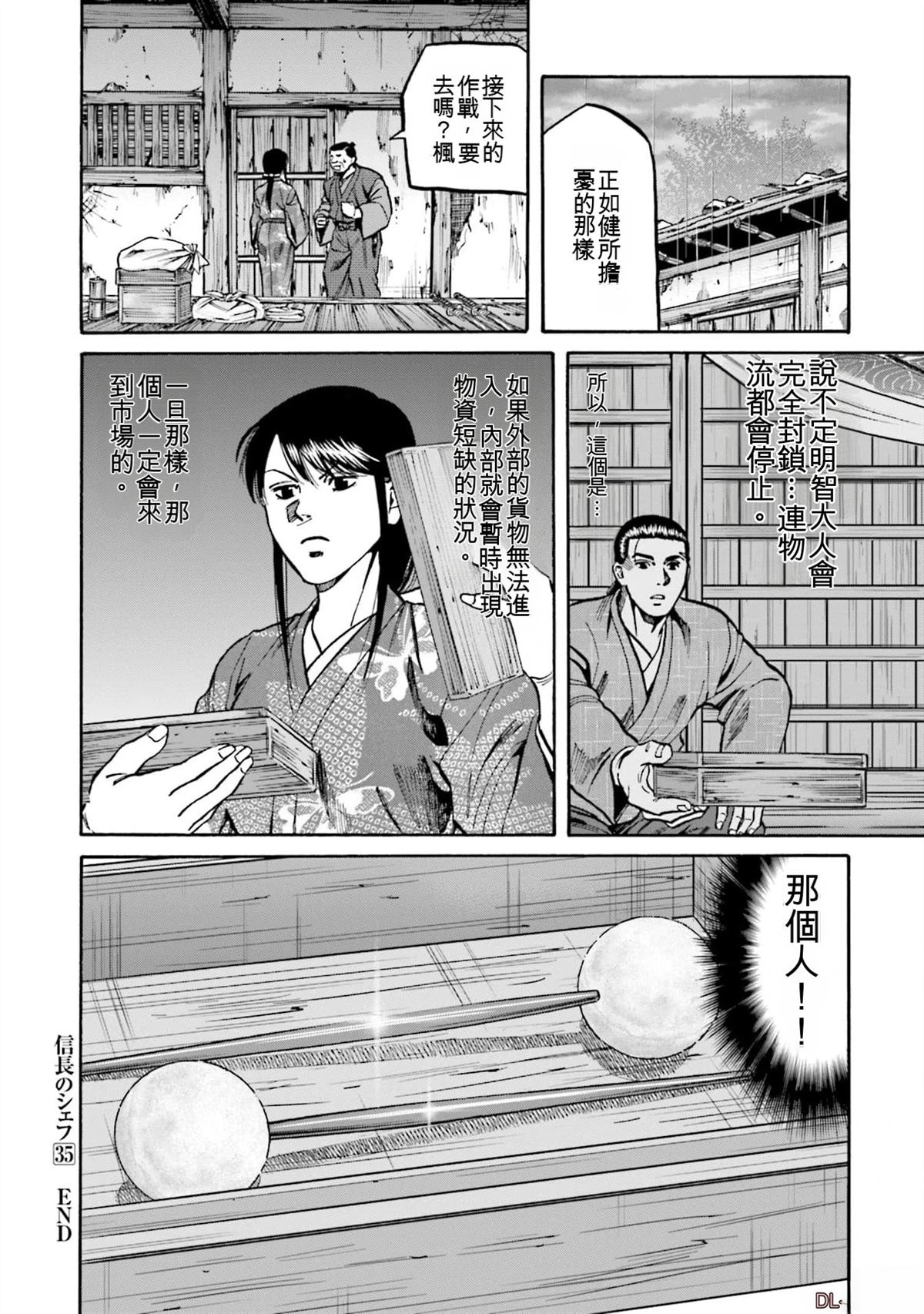 第190页