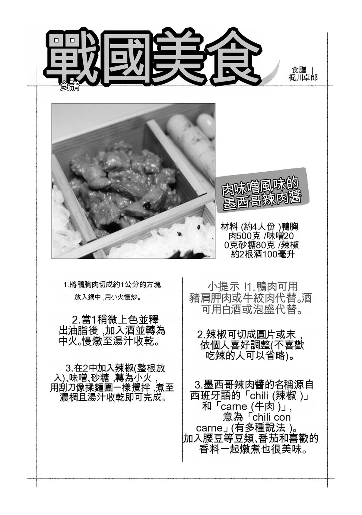 第191页