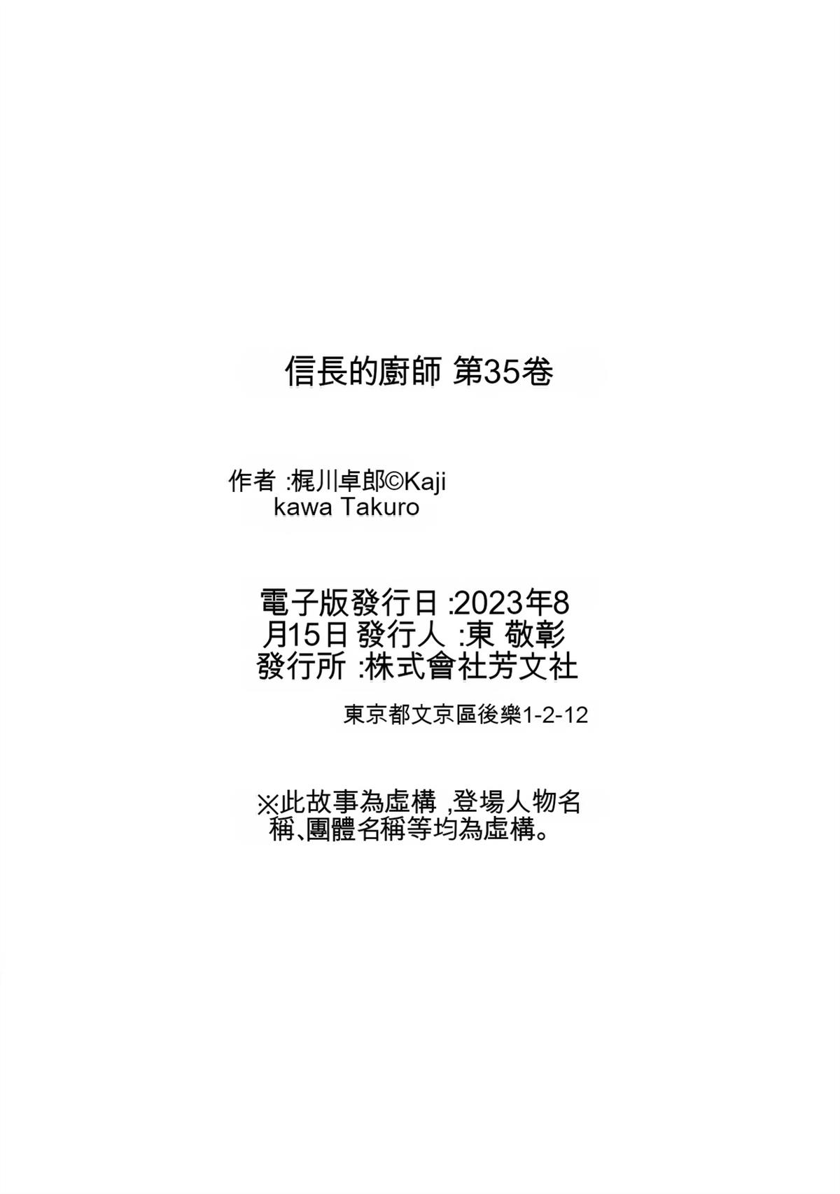 第194页