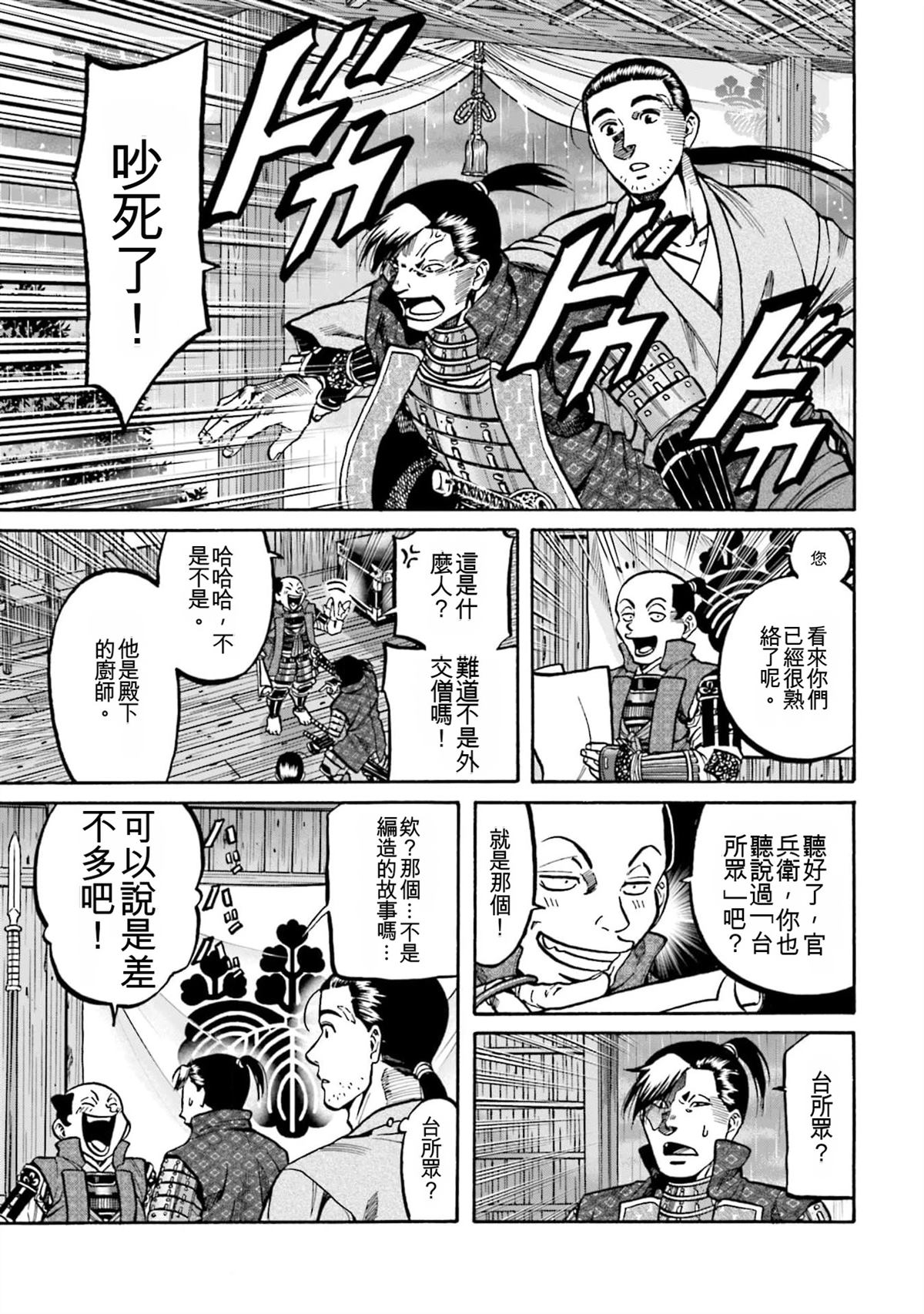 第33页
